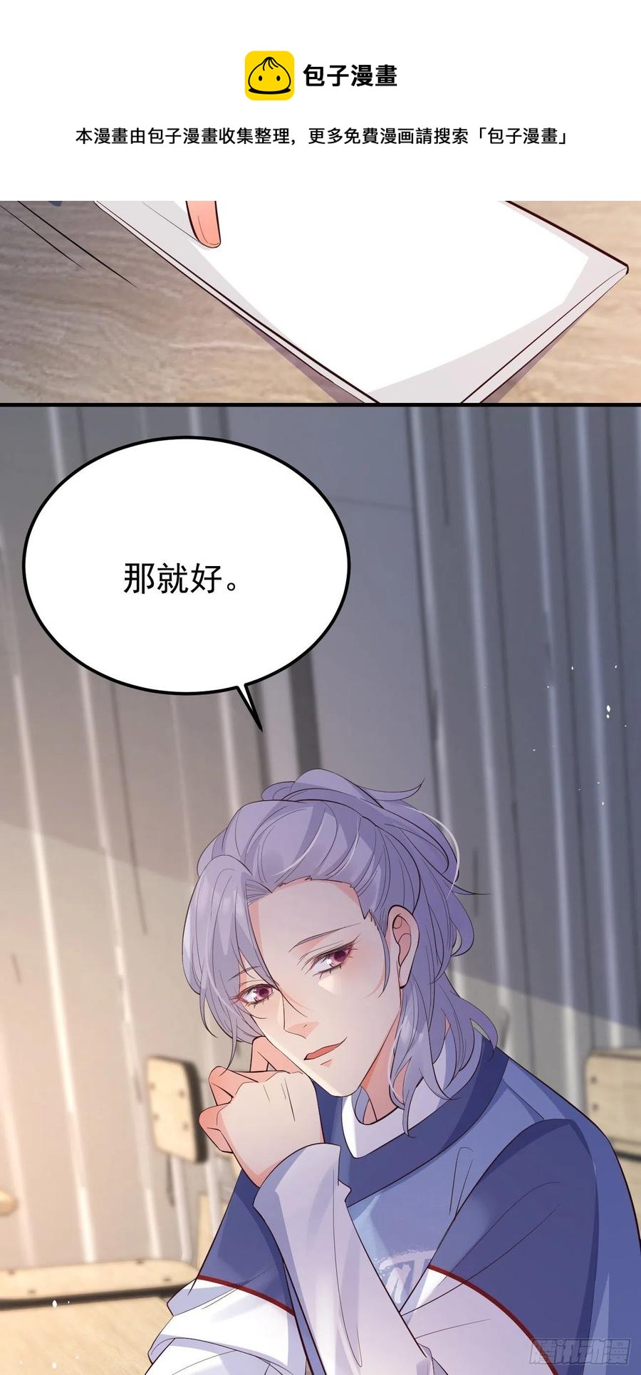 28格局小了52
