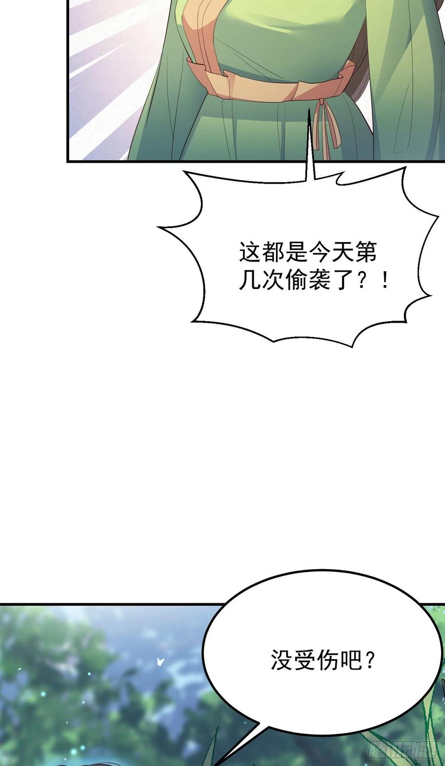 28格局小了35
