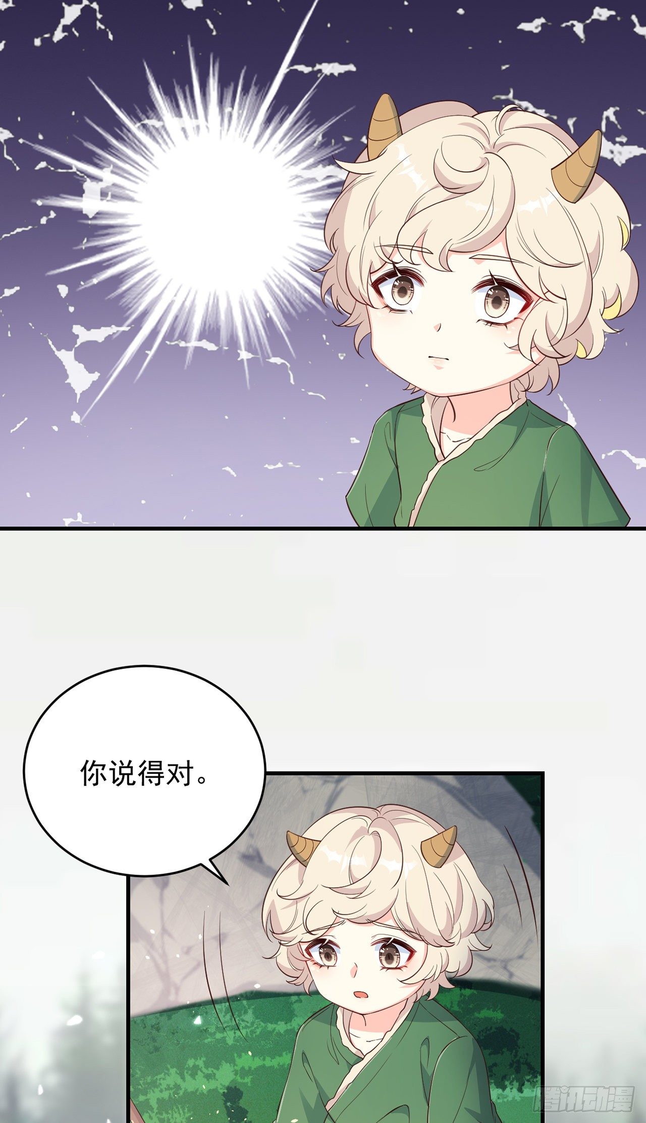 05你的名字28