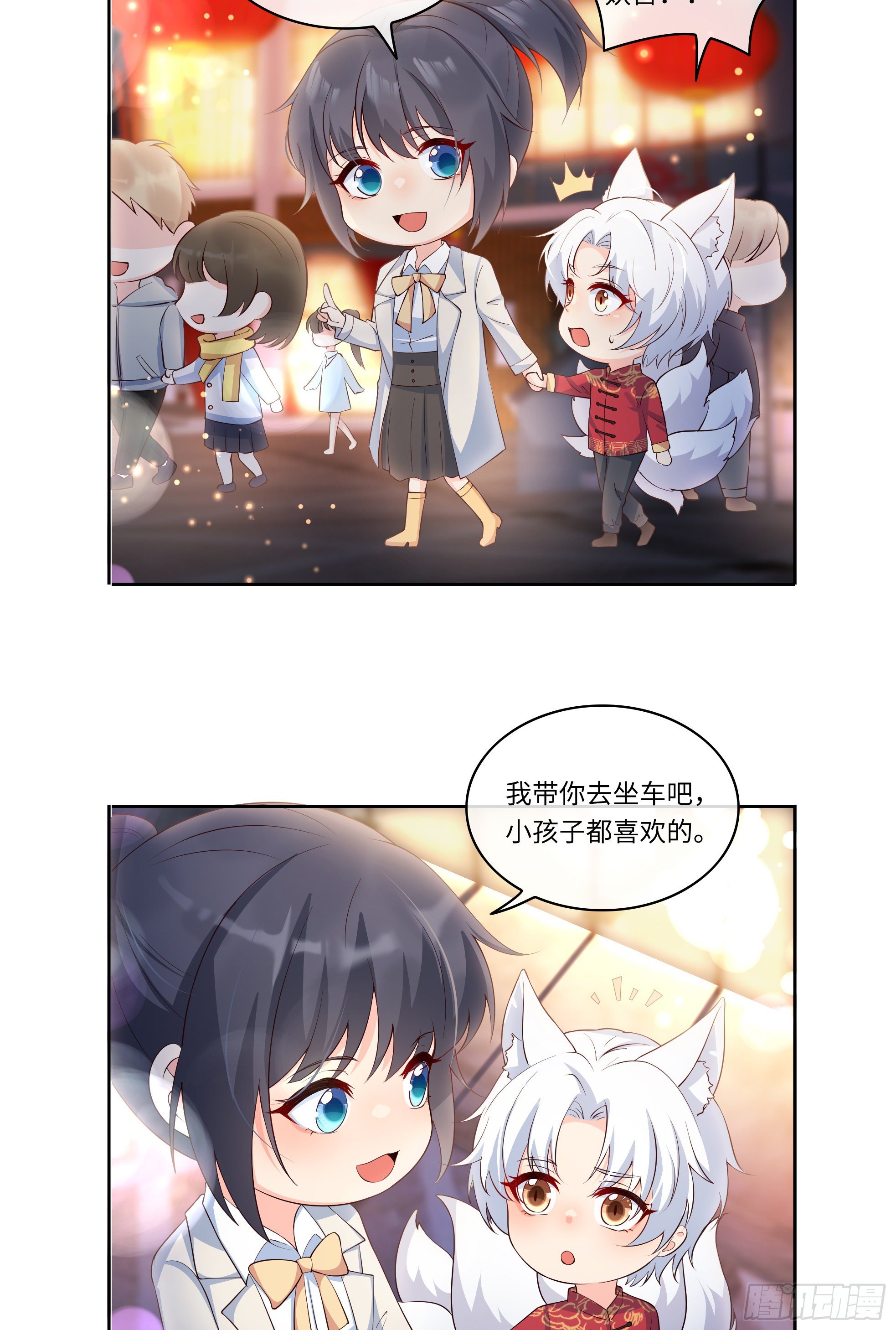 23演得很好，下次别演了48
