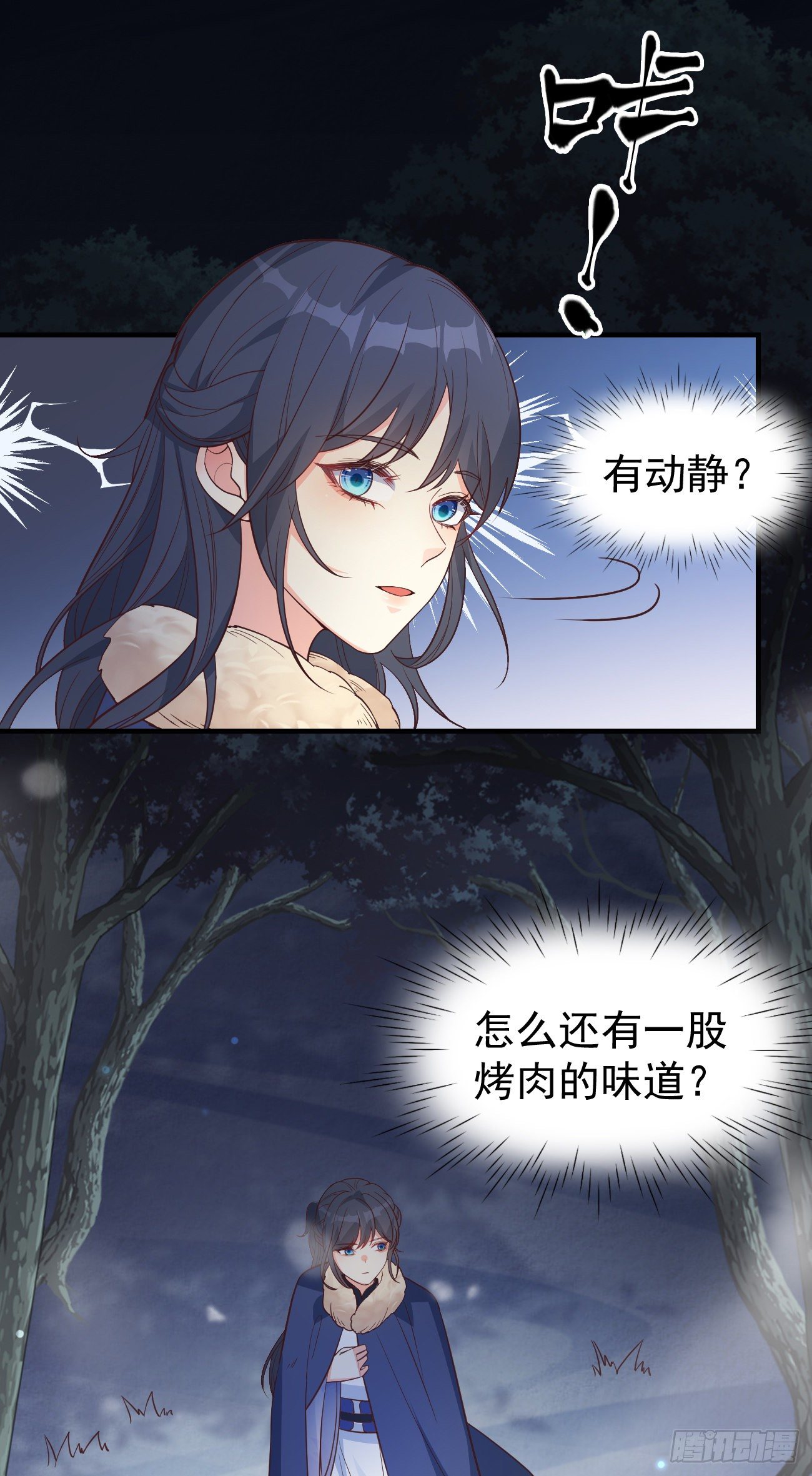 10我好害怕，到处都找不到你25