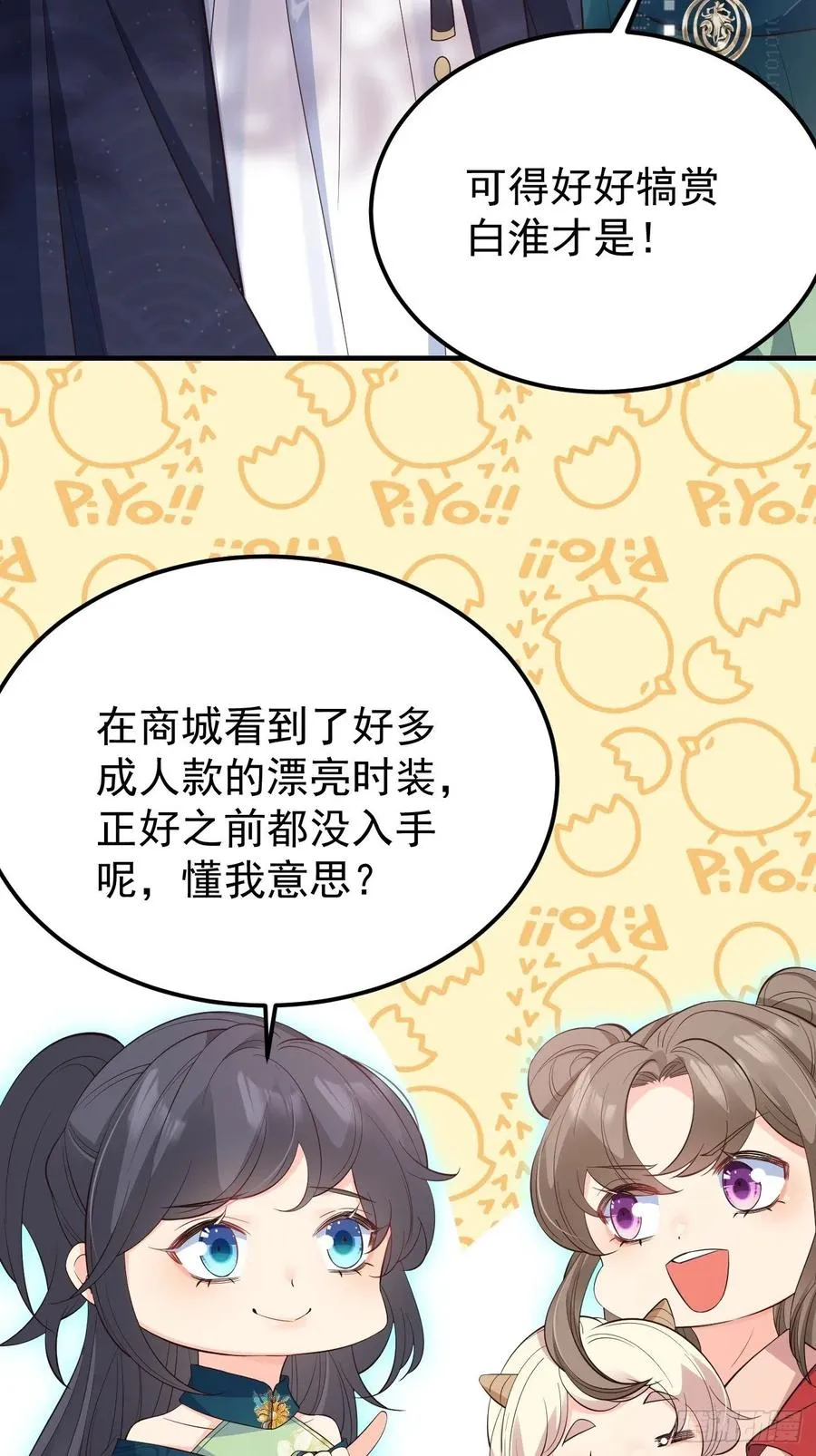 32不要疏远我40