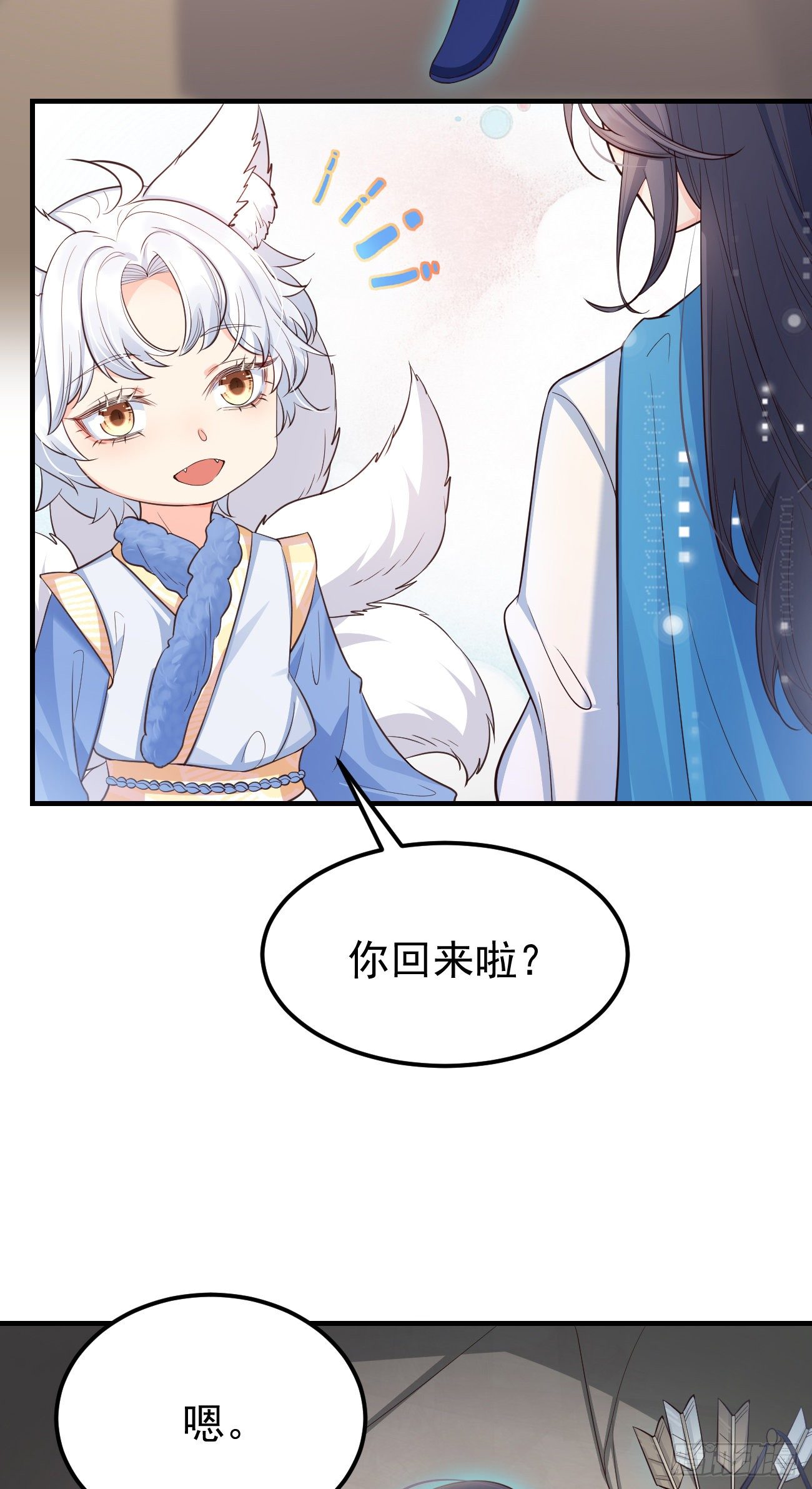 22如你所愿16