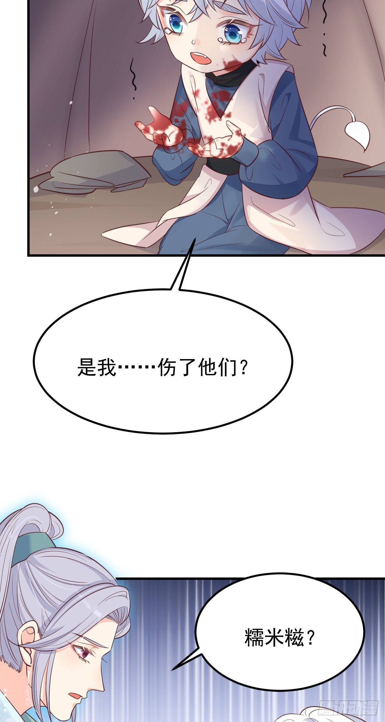 23演得很好，下次别演了23