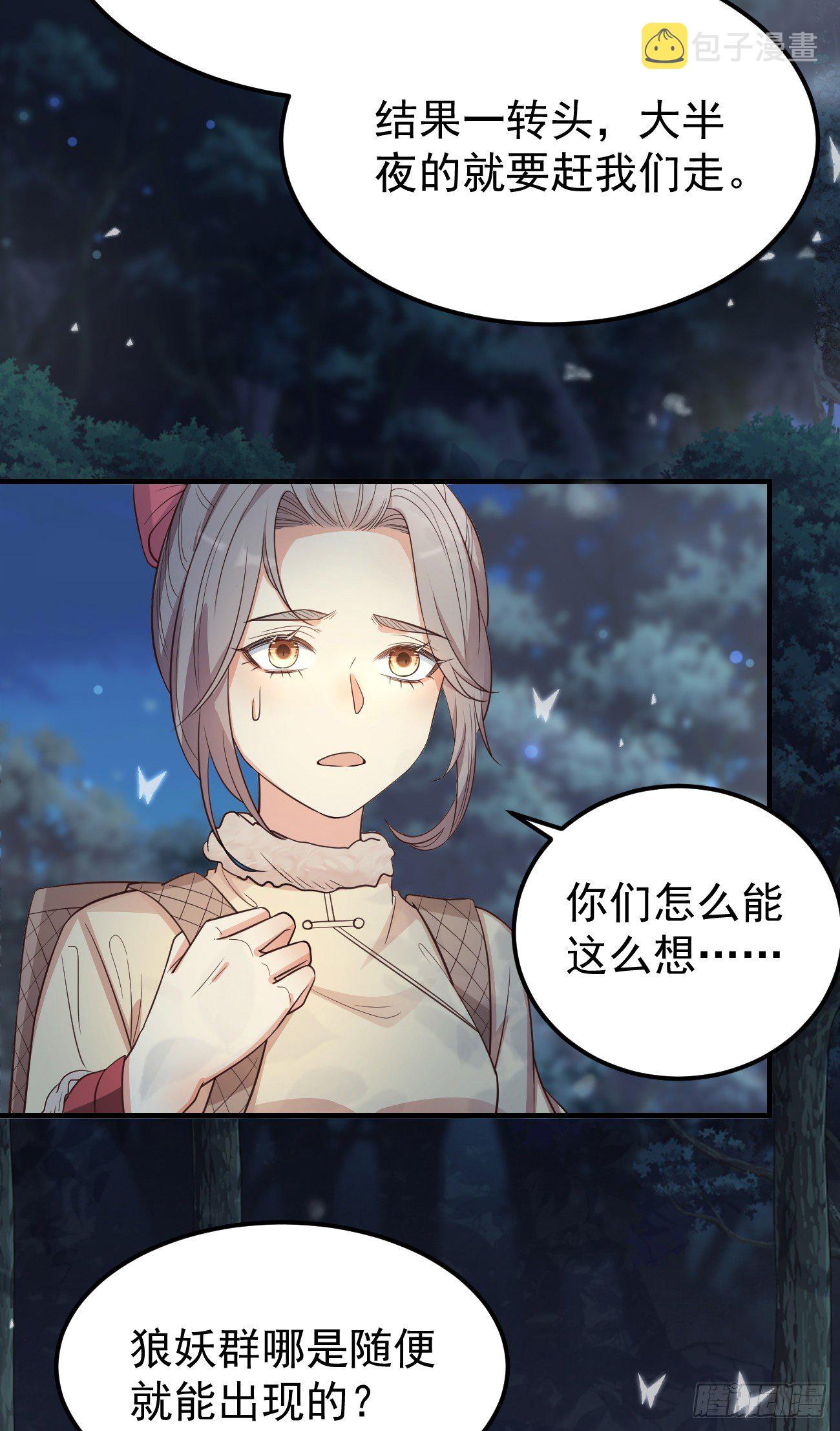 12哇！有牛氓呀！5