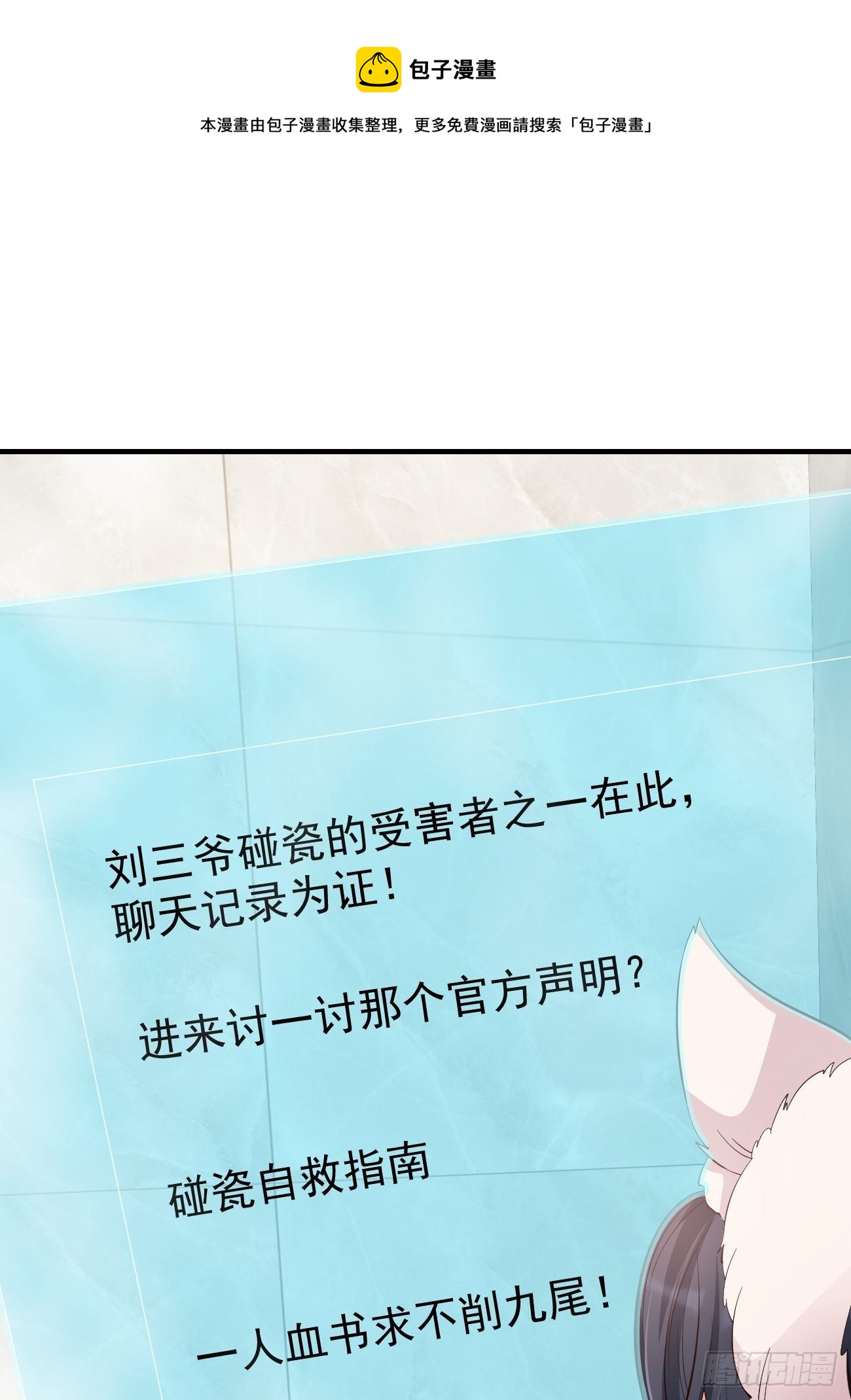 29死亡威胁28