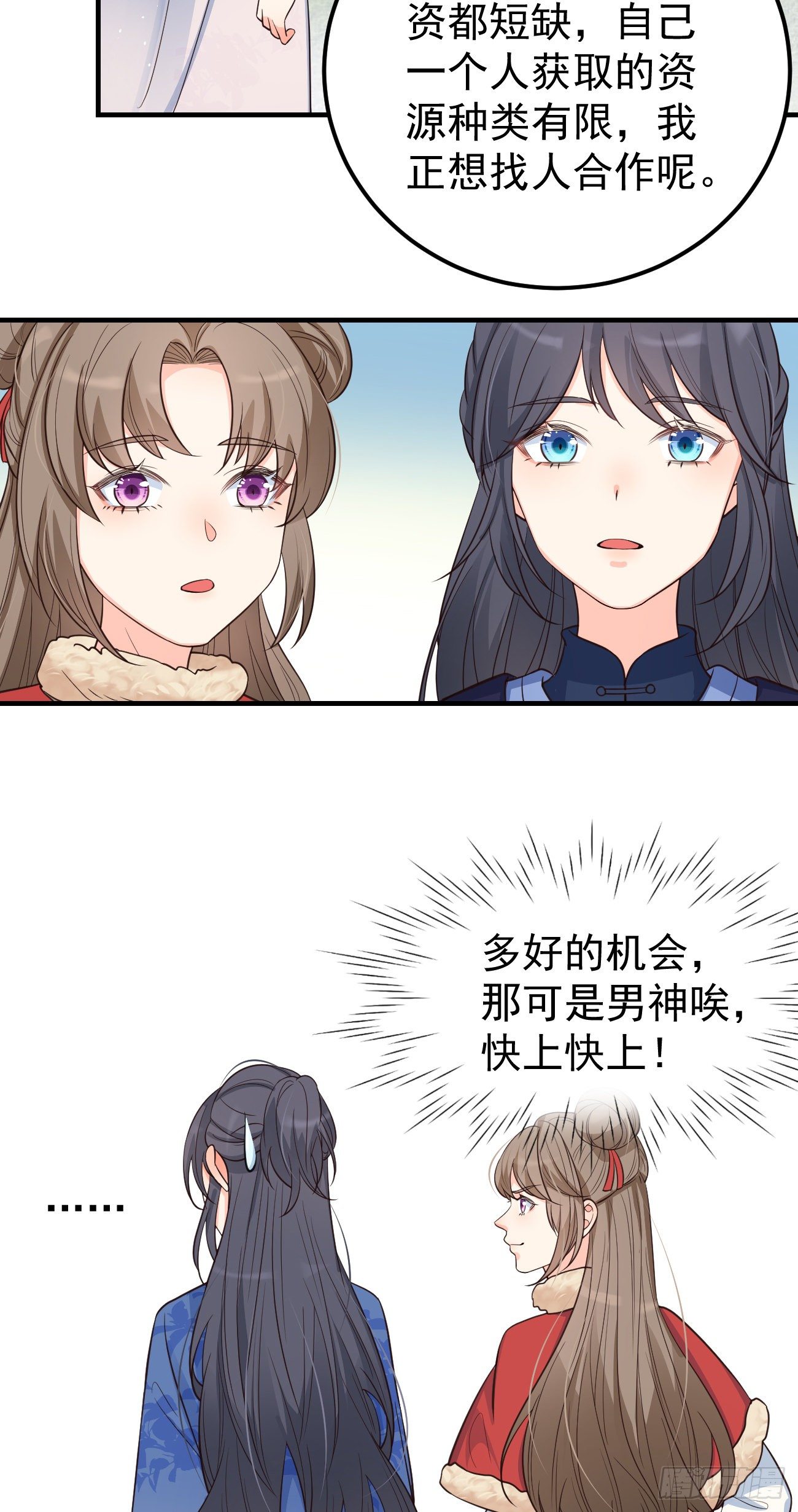 15抓到你了～21