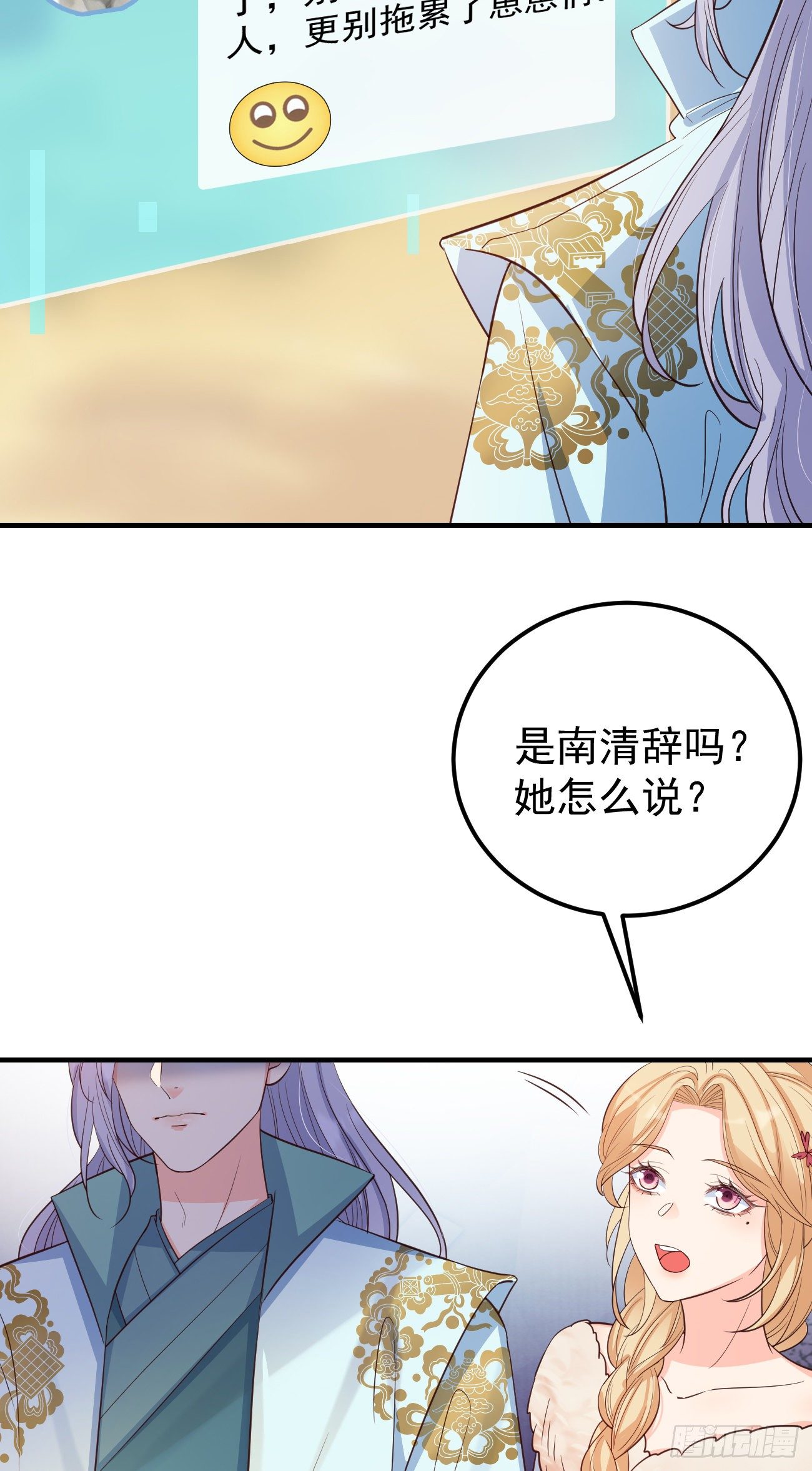 24可算都走了27