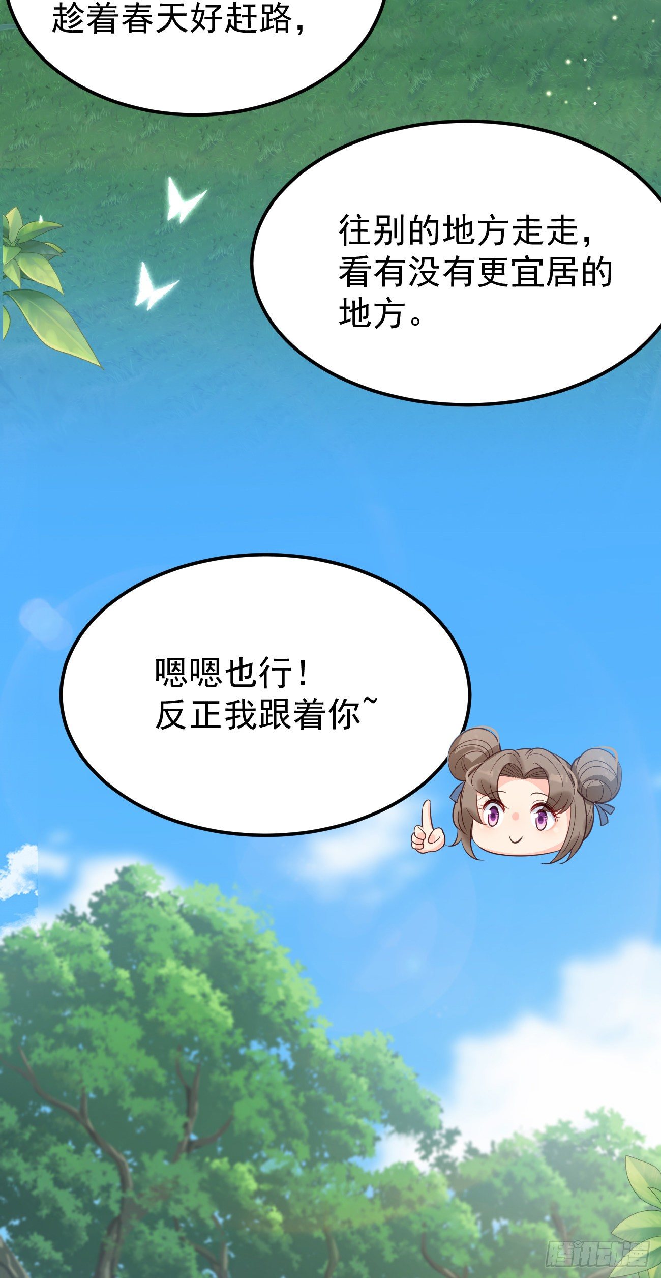 25战斗天使小甜心18