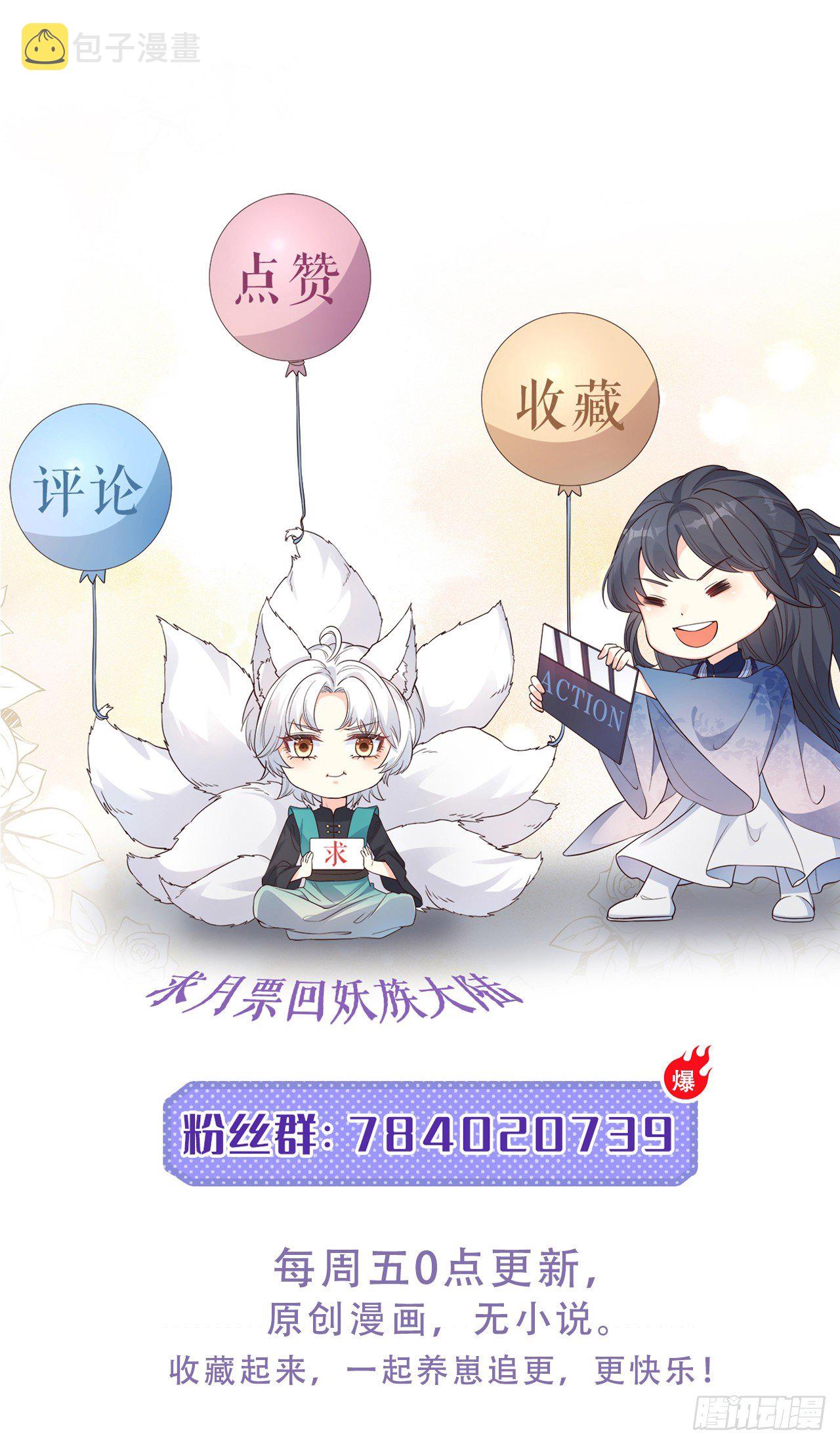 11被可爱蒙蔽了双眼47