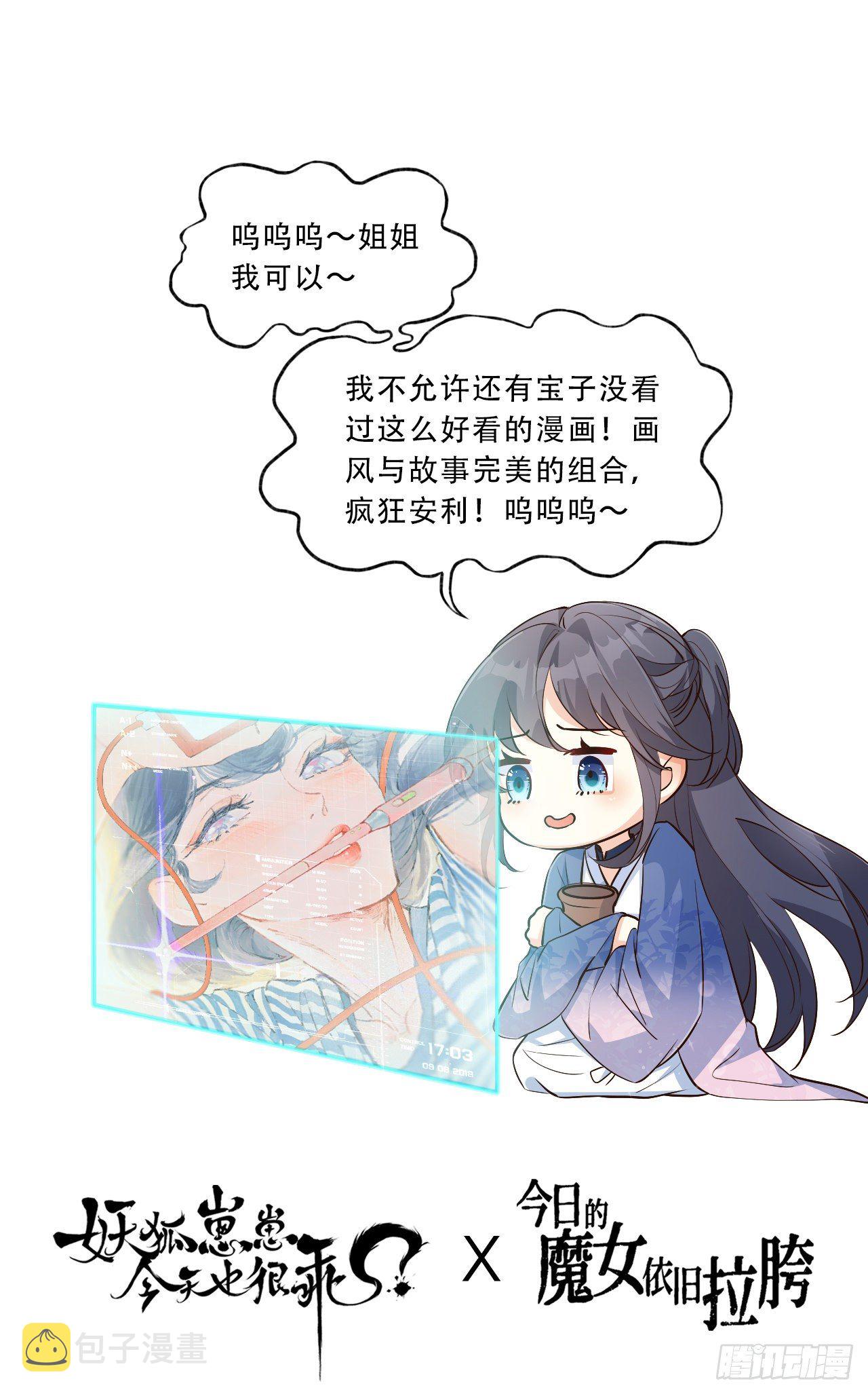 06寒潮已至41