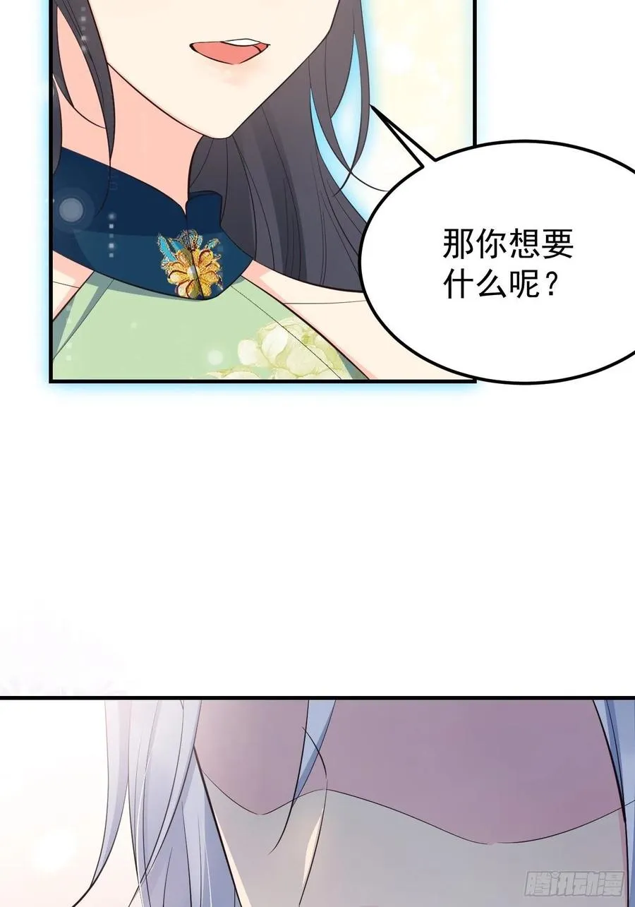 32不要疏远我52