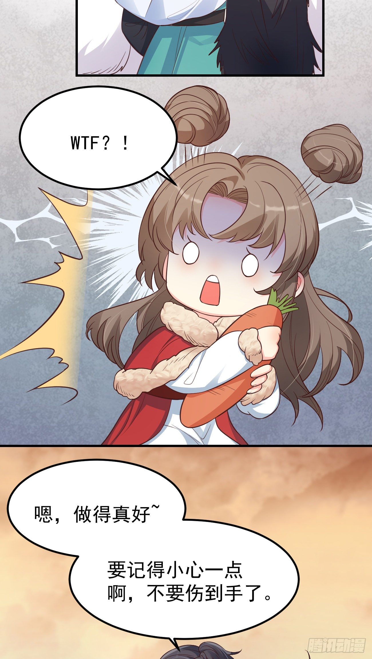 11被可爱蒙蔽了双眼34