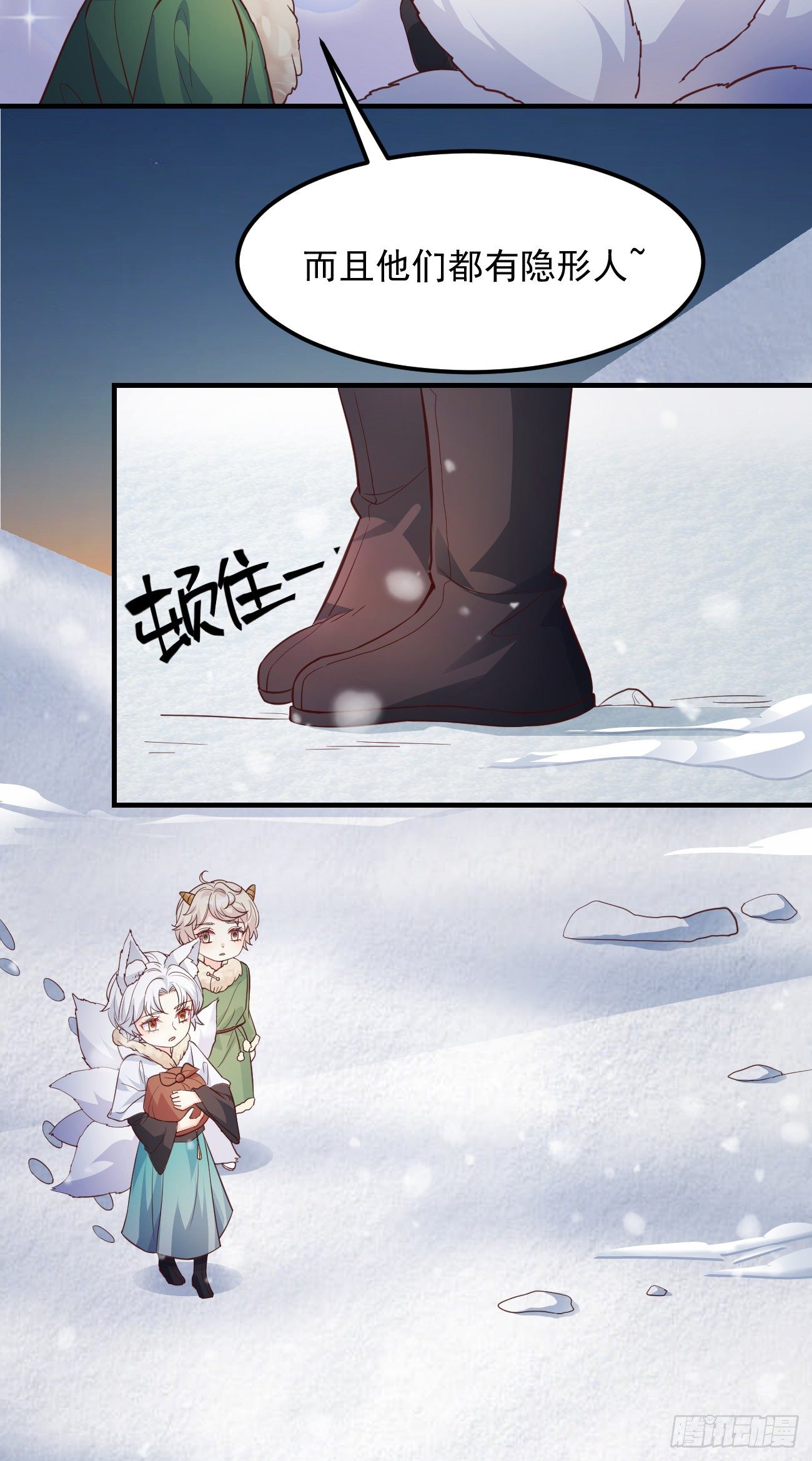 08你会不要我吗？11