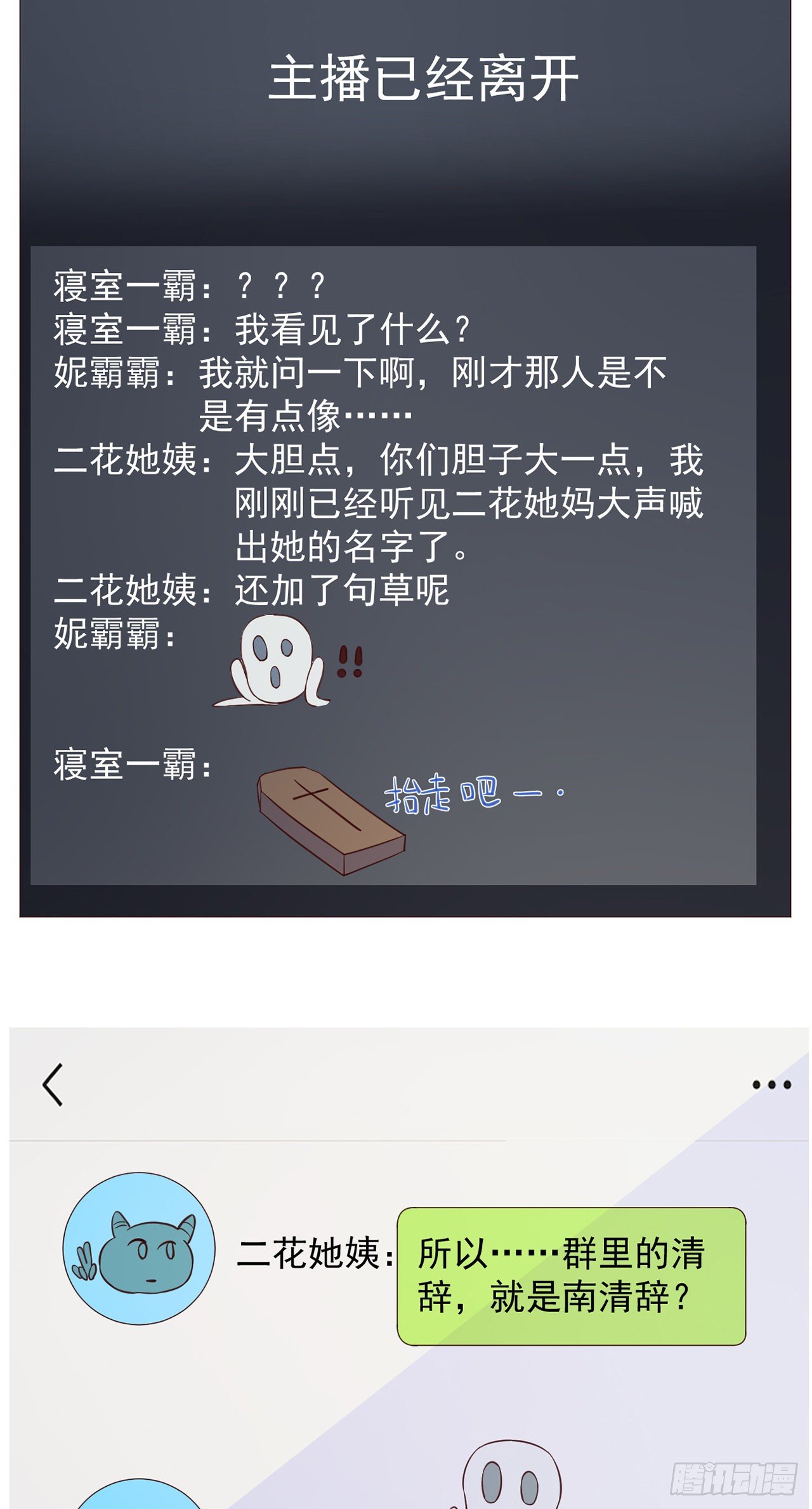 07她喜欢又乖又温顺的…27