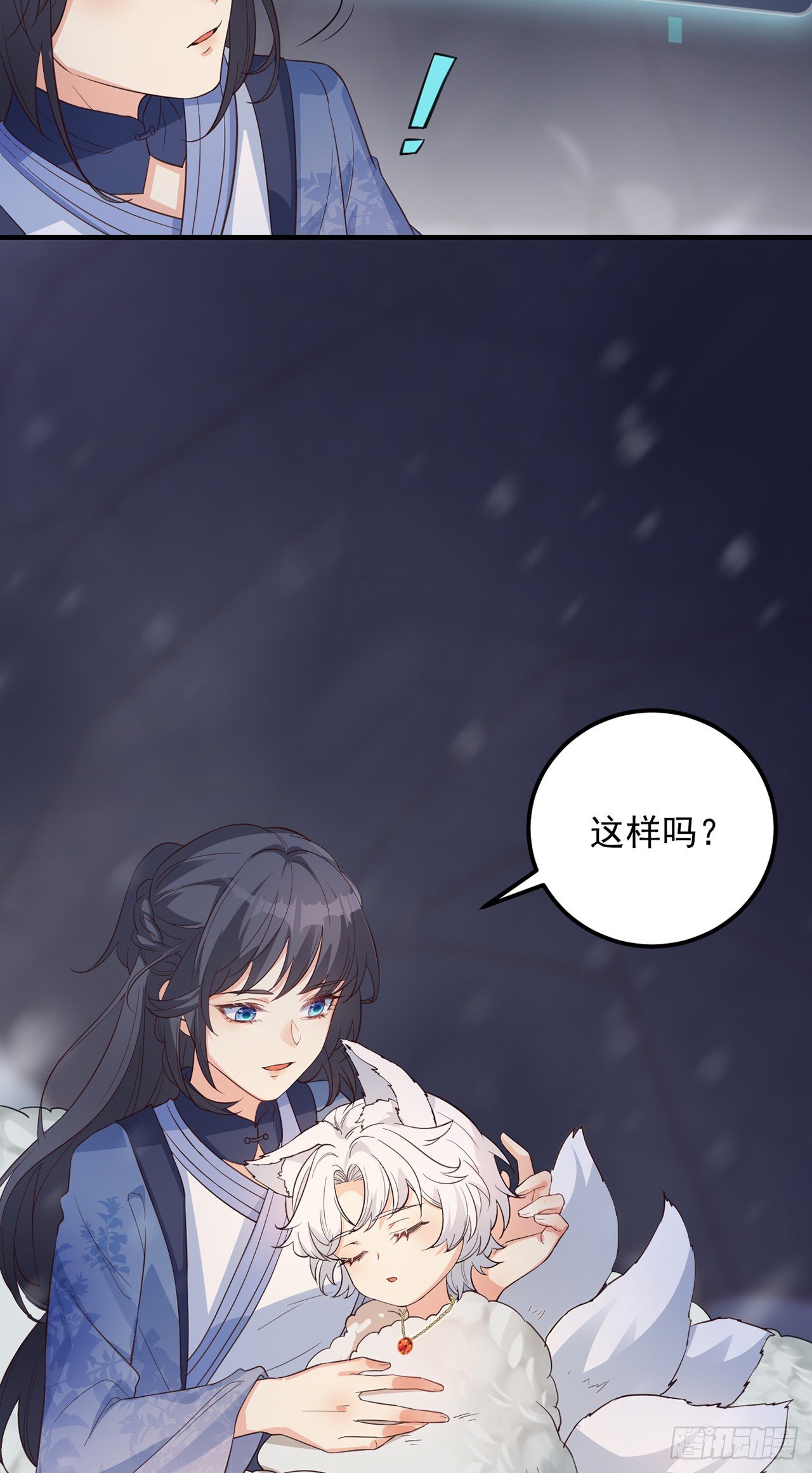 06寒潮已至15