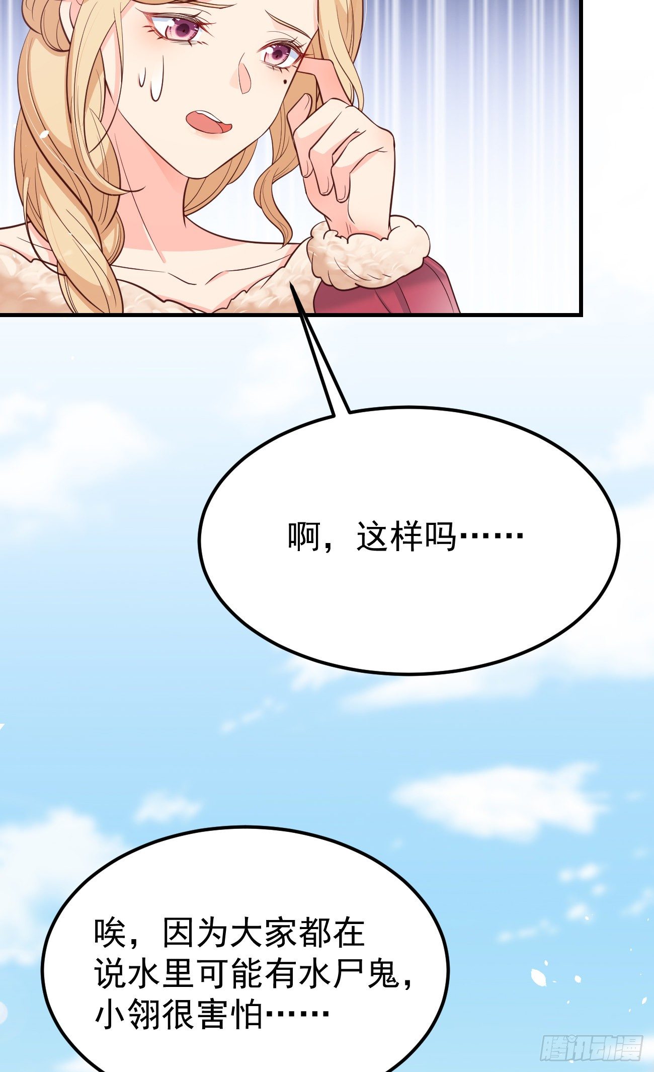 22如你所愿8