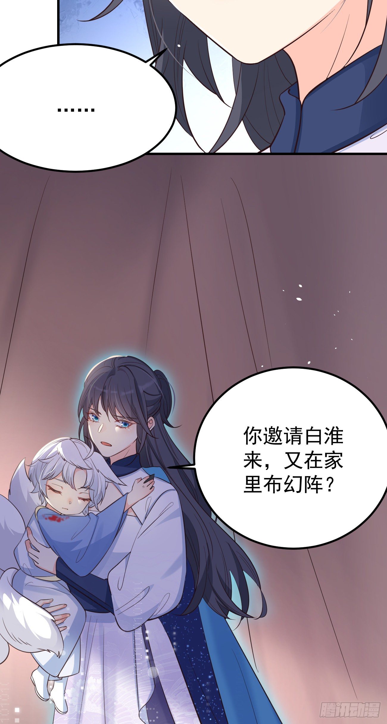 23演得很好，下次别演了31