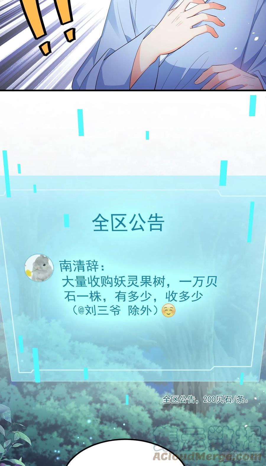 28格局小了6