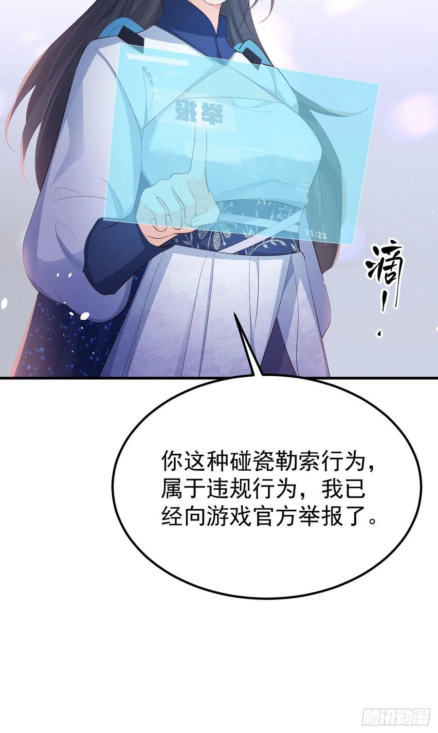 28格局小了13