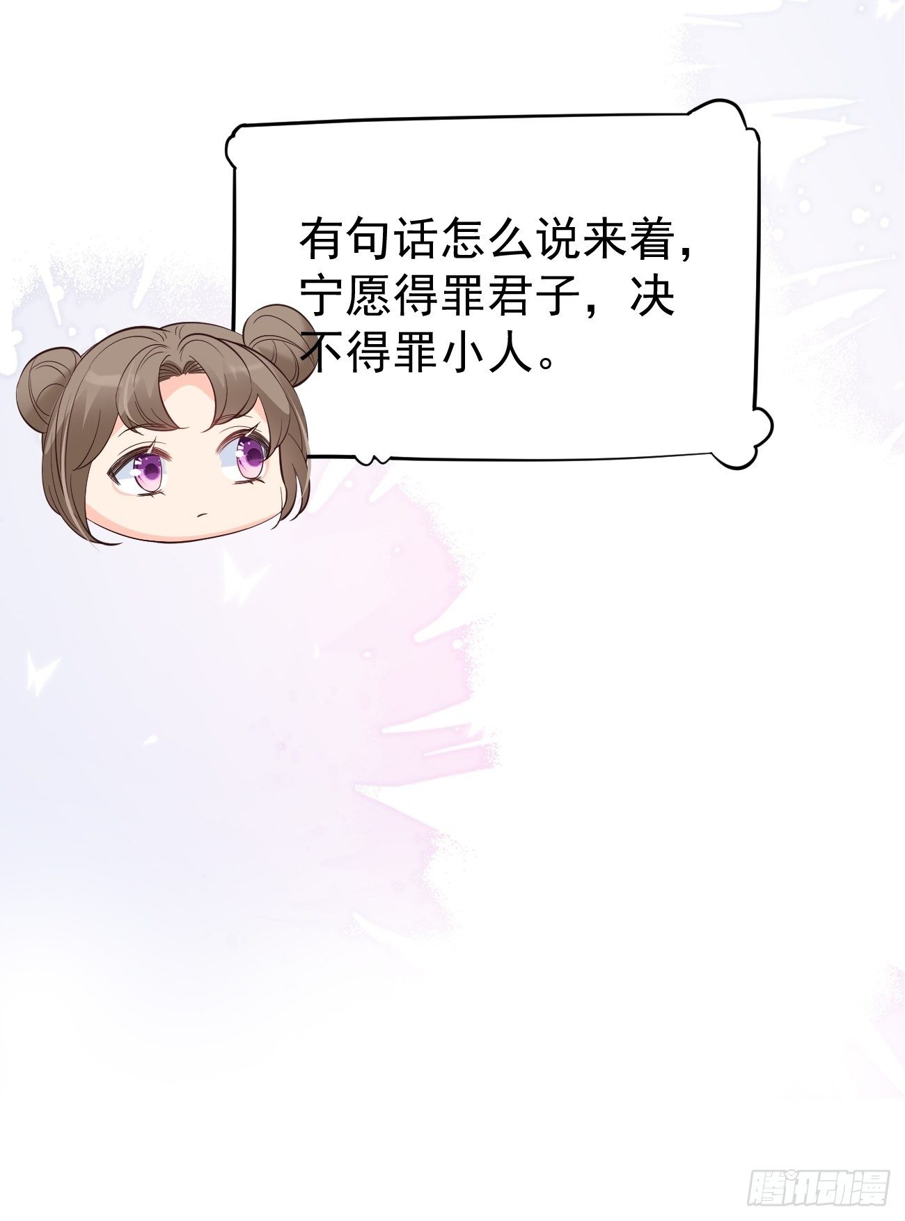 29死亡威胁27