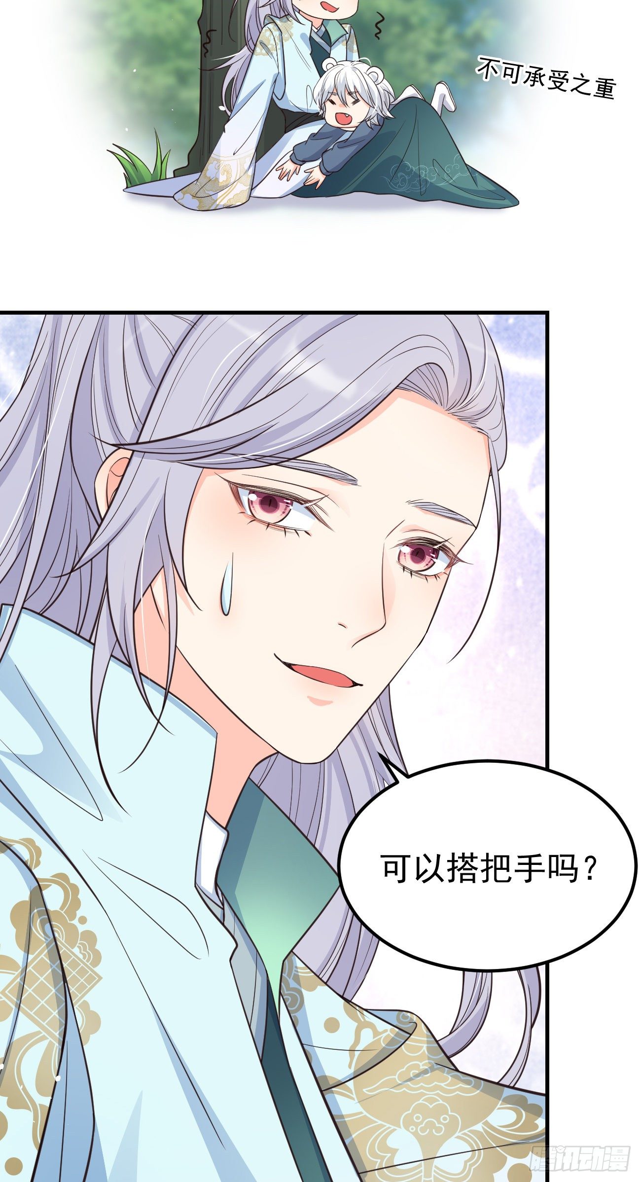 15抓到你了～24