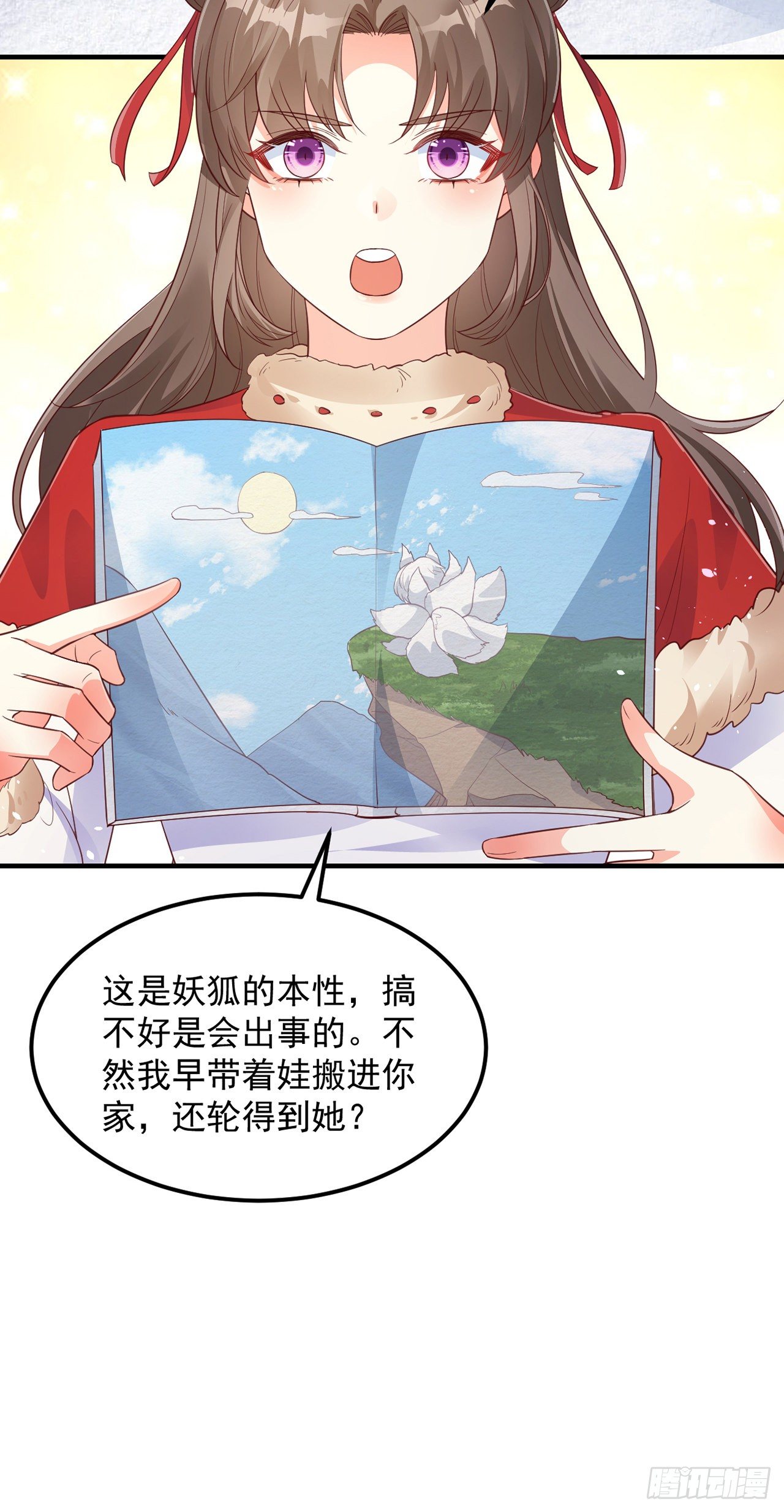07她喜欢又乖又温顺的…10