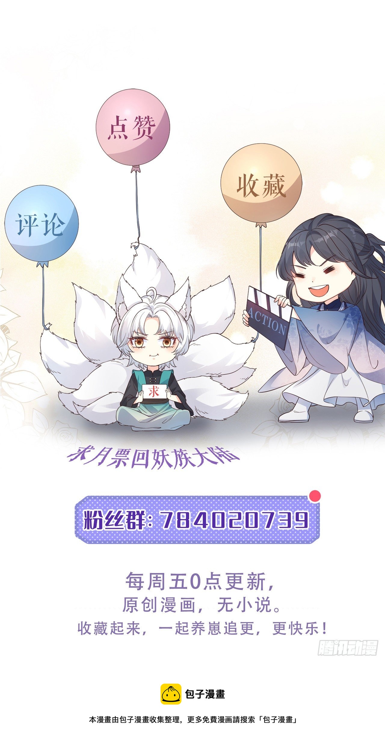 10我好害怕，到处都找不到你43