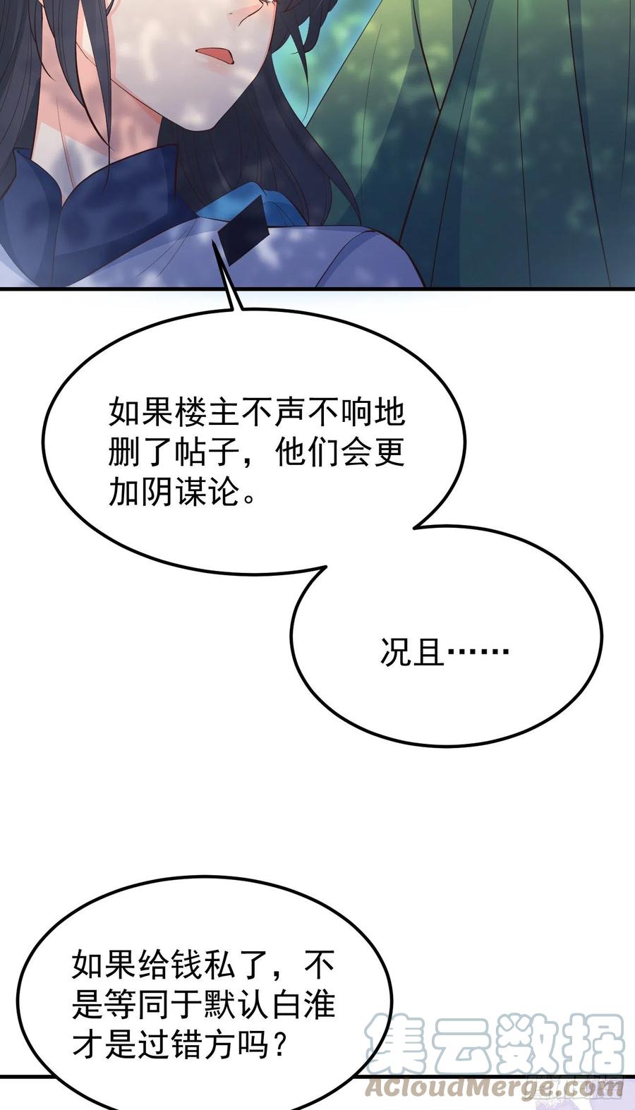 28格局小了39