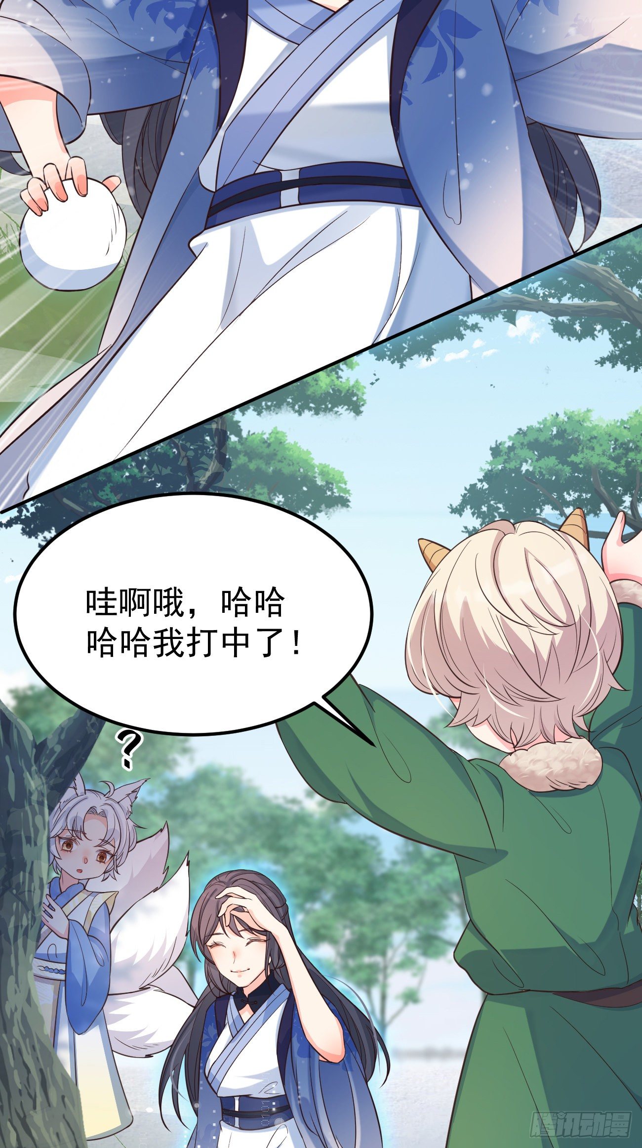 16不对等的相处模式21