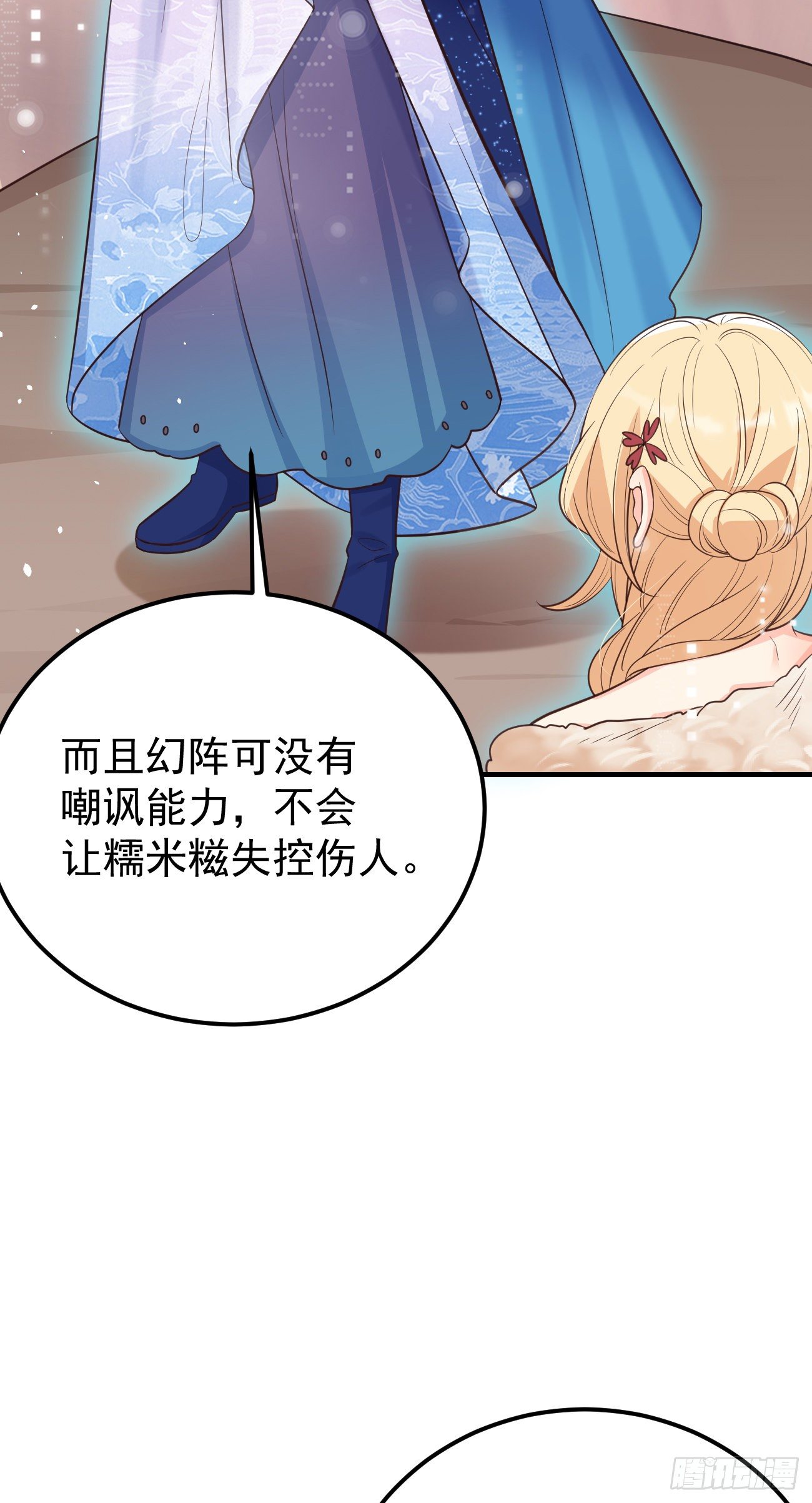 23演得很好，下次别演了32