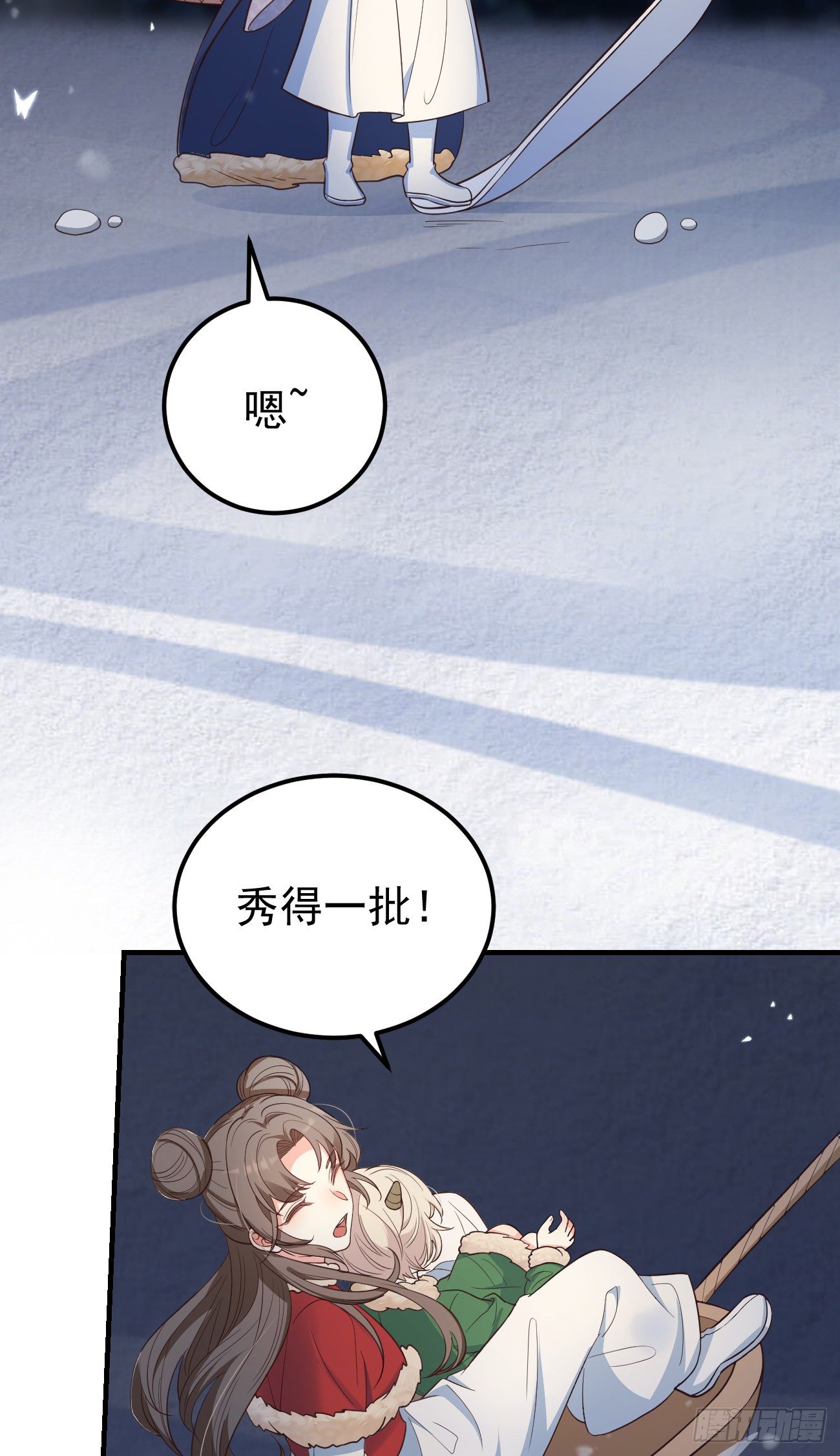 12哇！有牛氓呀！35