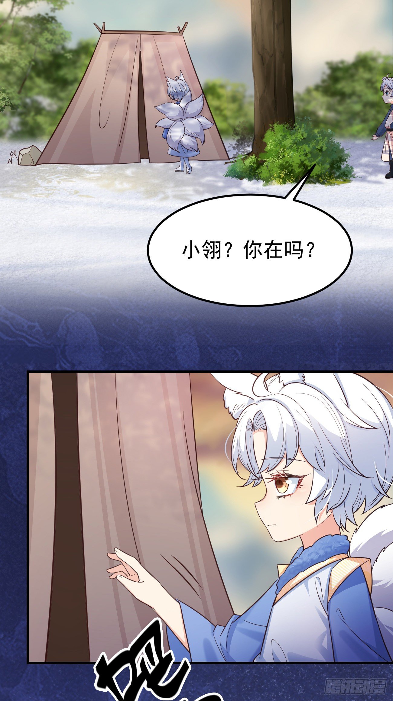 22如你所愿36