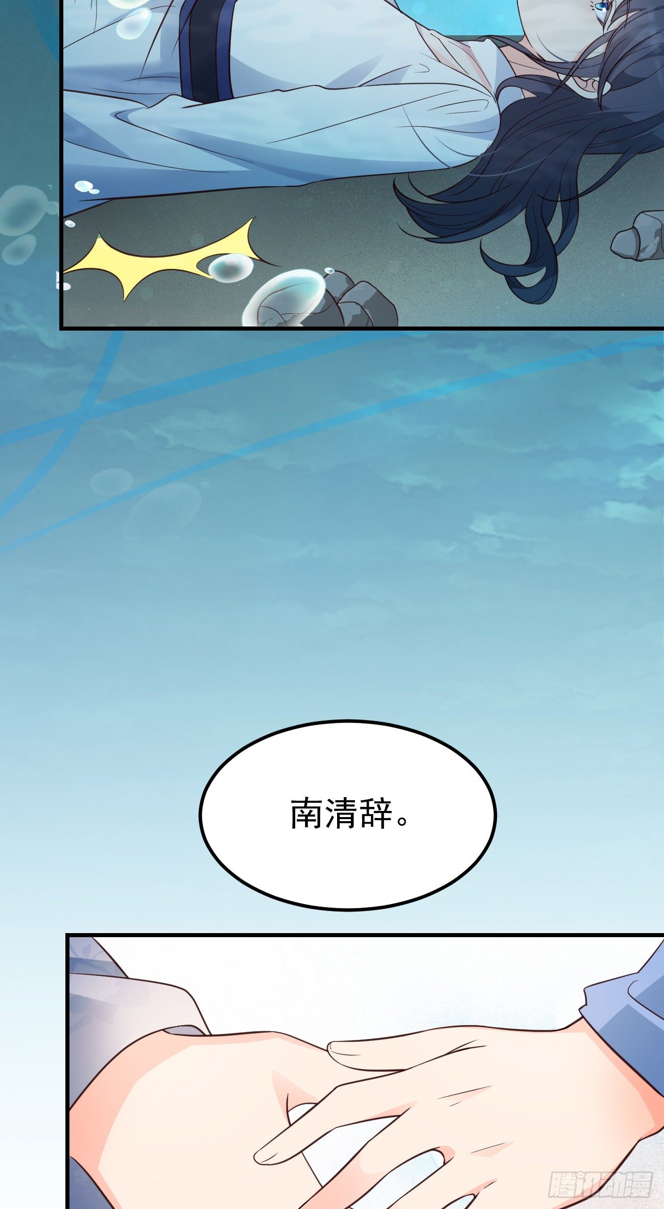 18亲密度攻略16