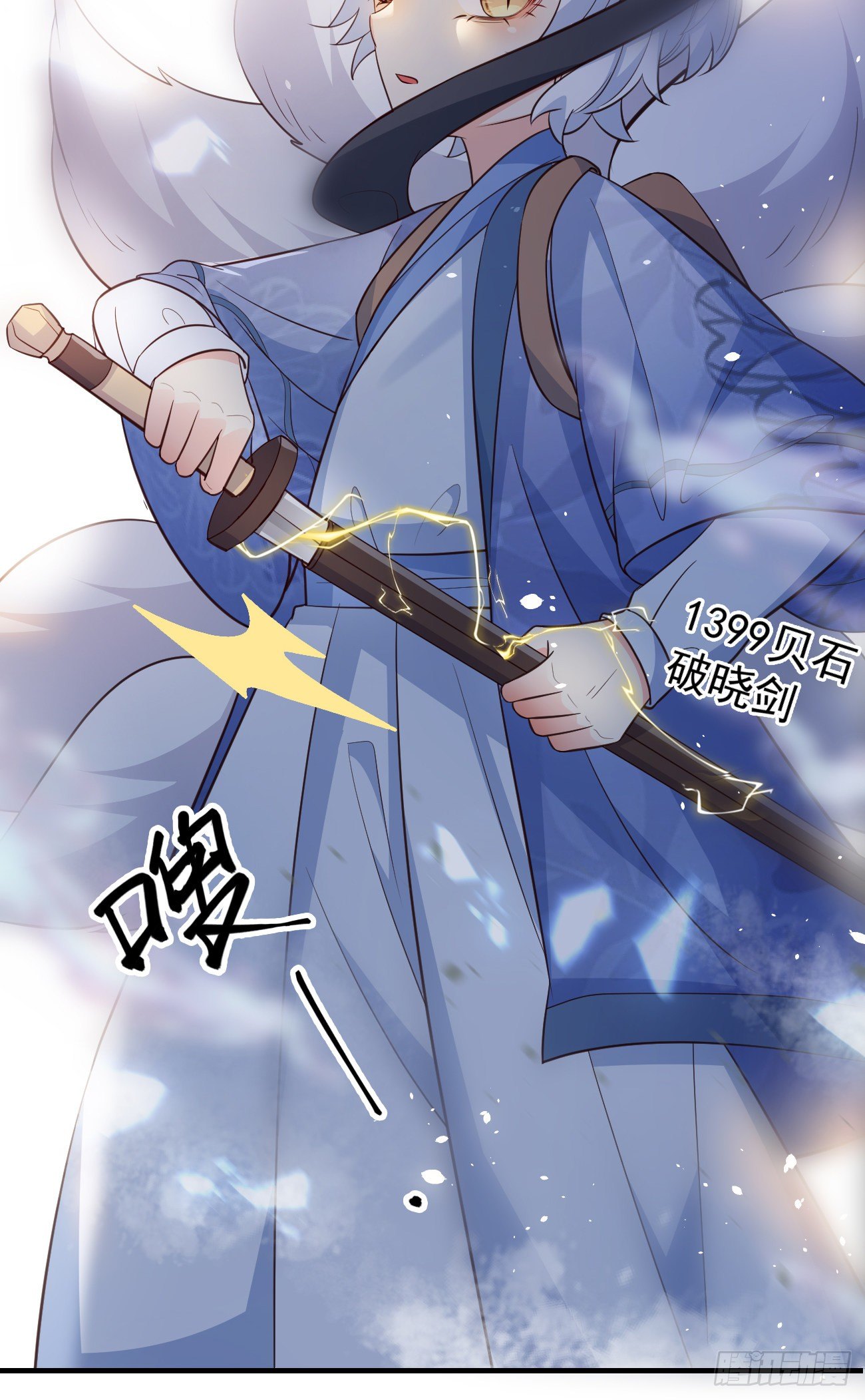 25战斗天使小甜心51