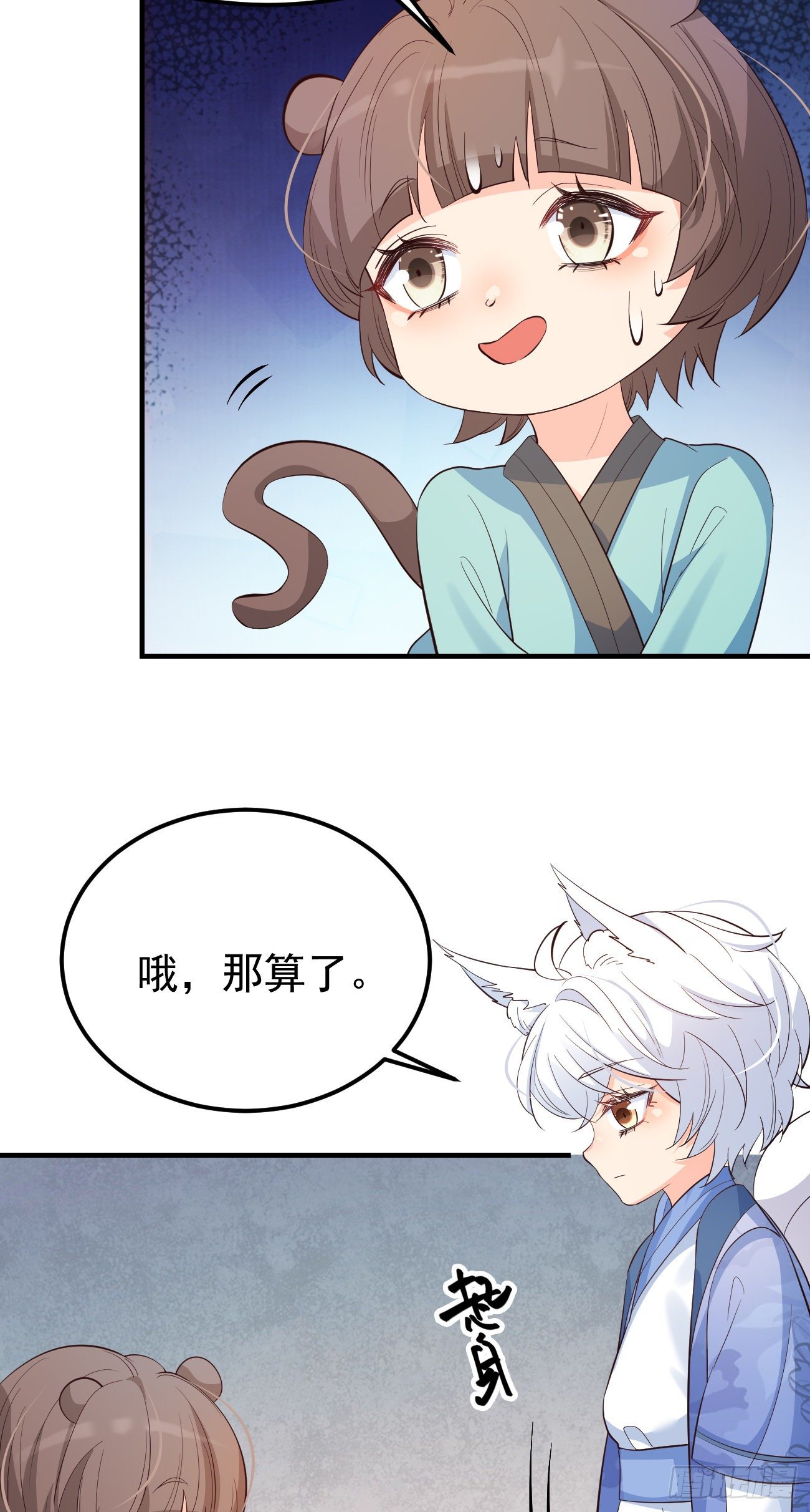 26她会喜欢吗？23