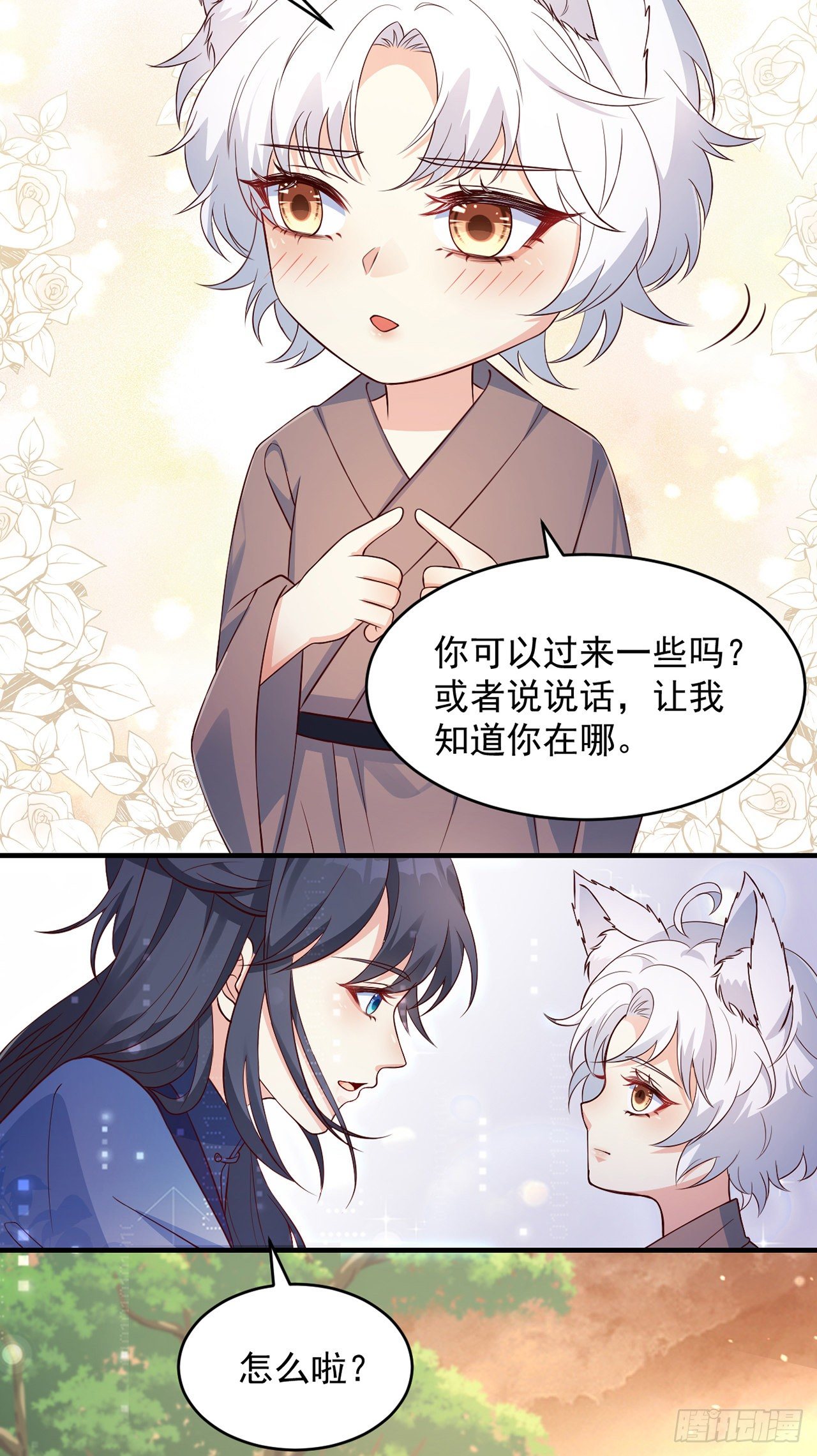 05你的名字10