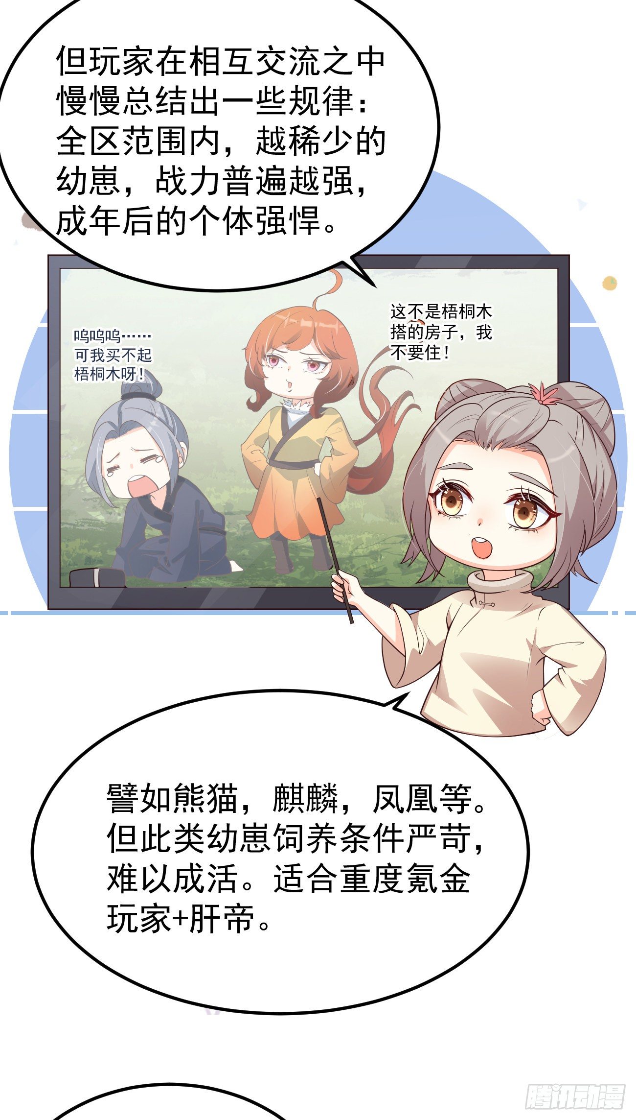 07她喜欢又乖又温顺的…48