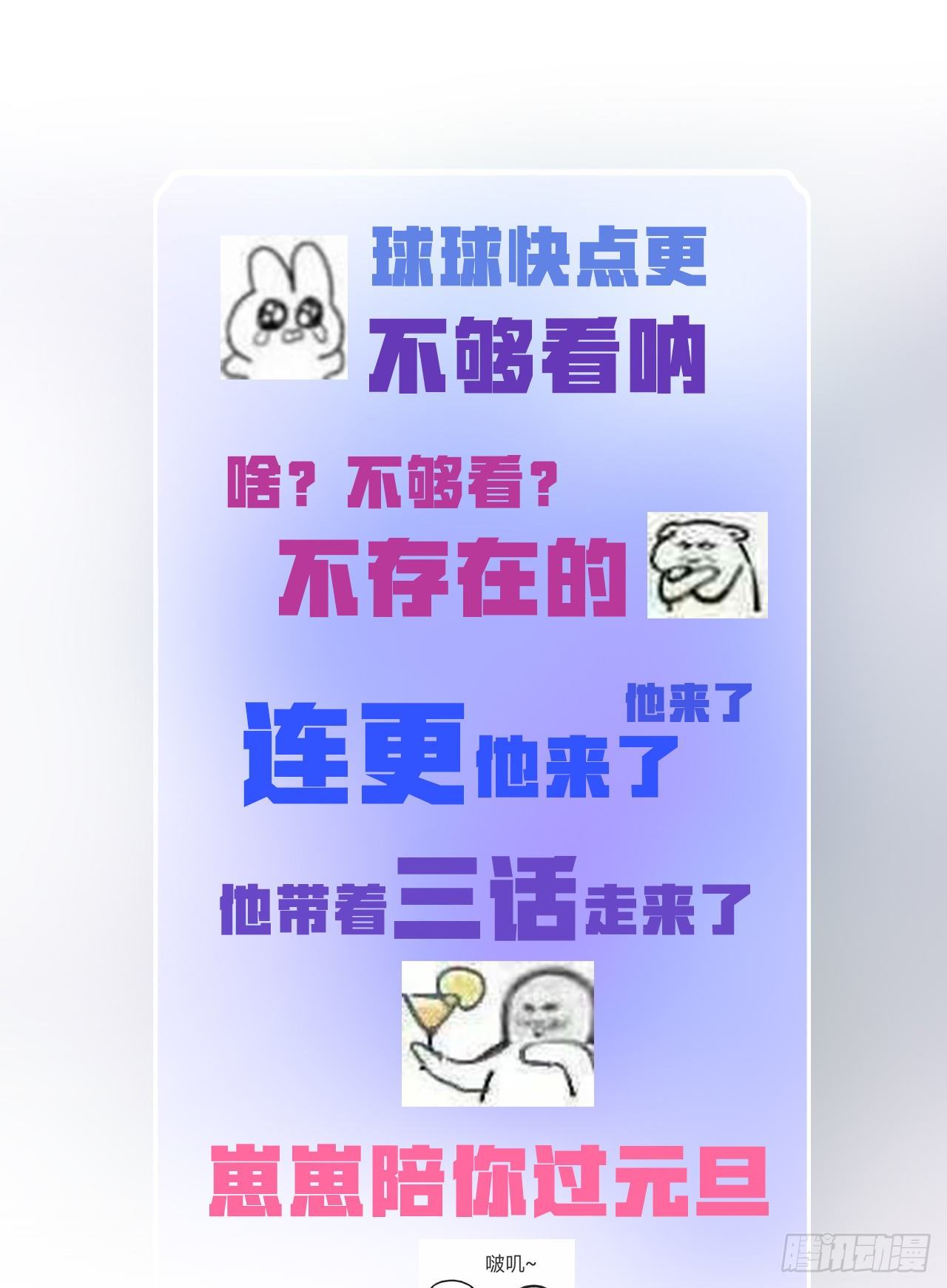15抓到你了～34