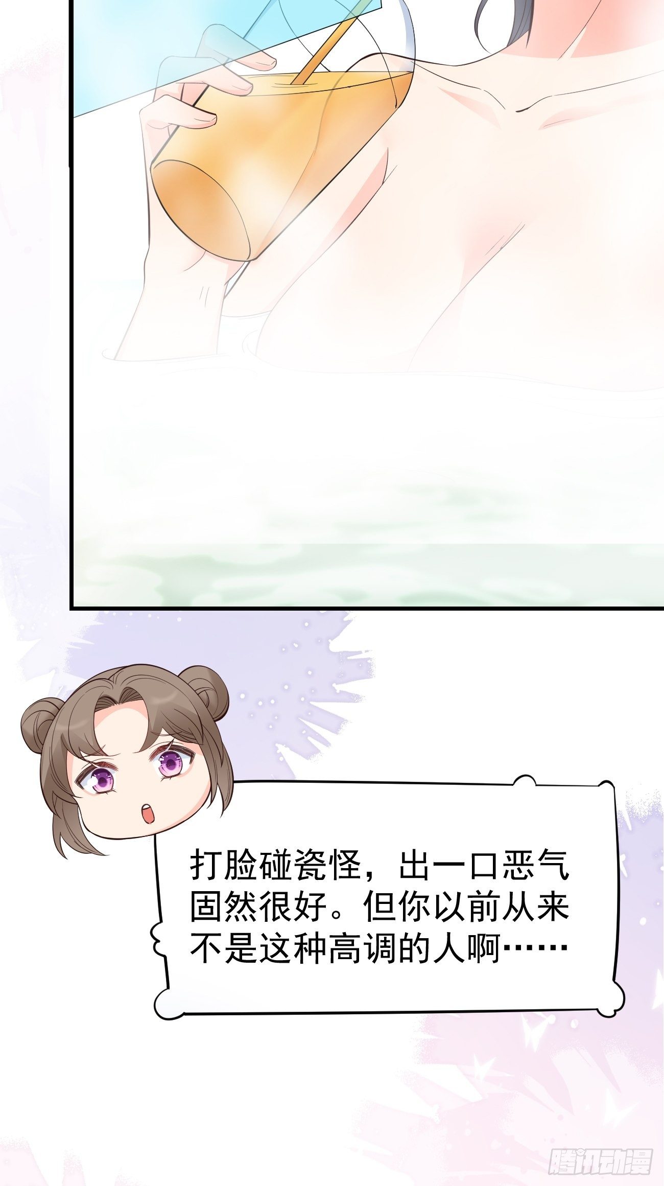 29死亡威胁25