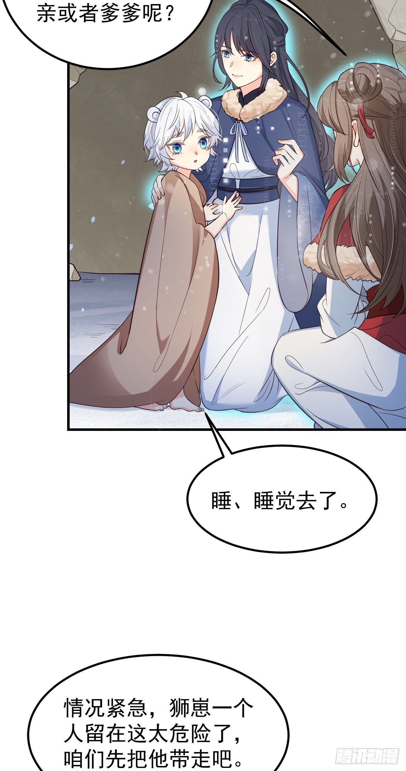 13我想看看你的伤2