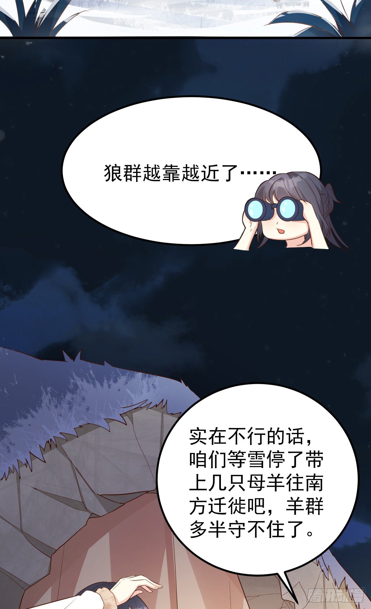 09都怪你们，太吵了！16