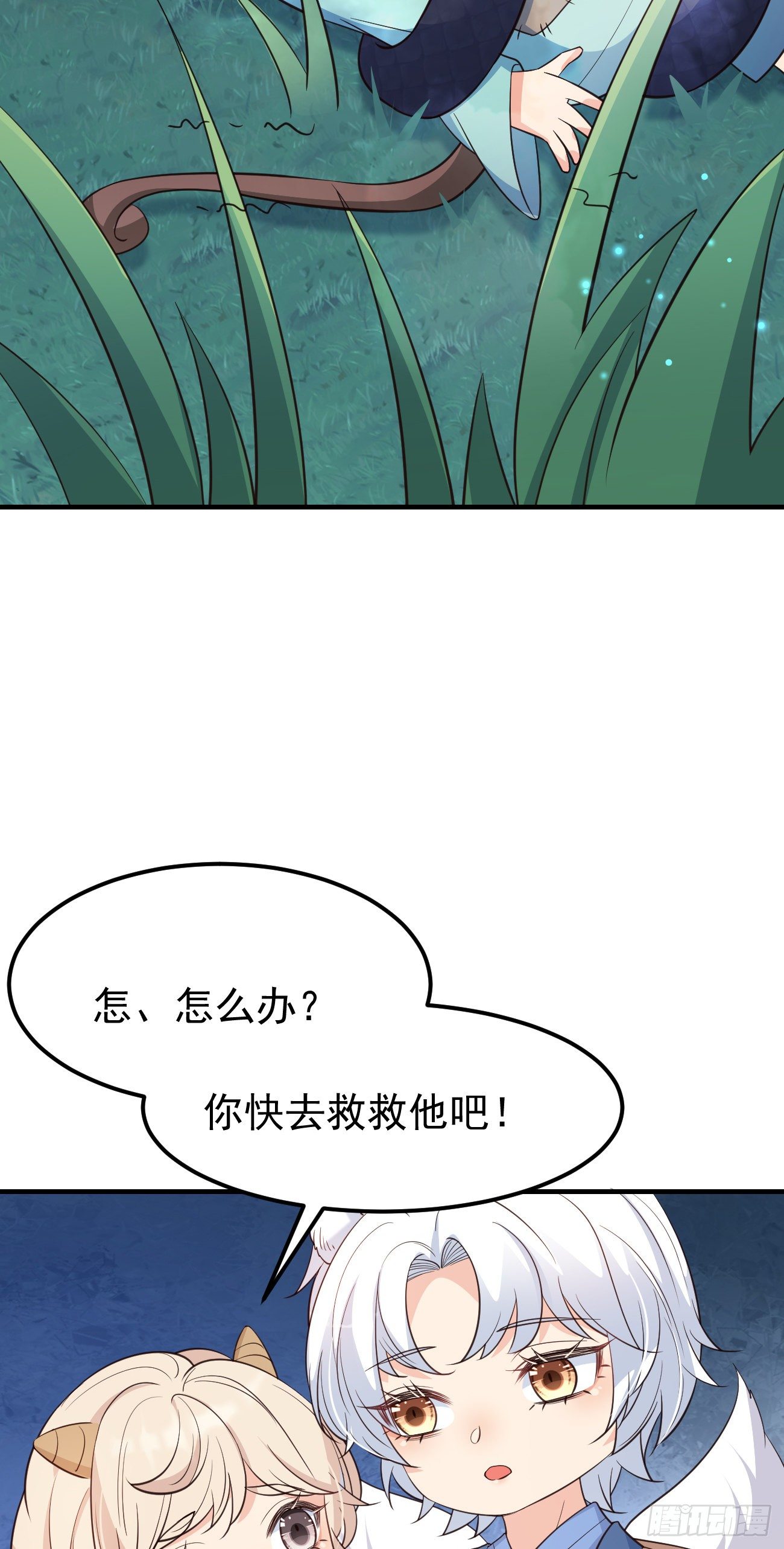 25战斗天使小甜心32