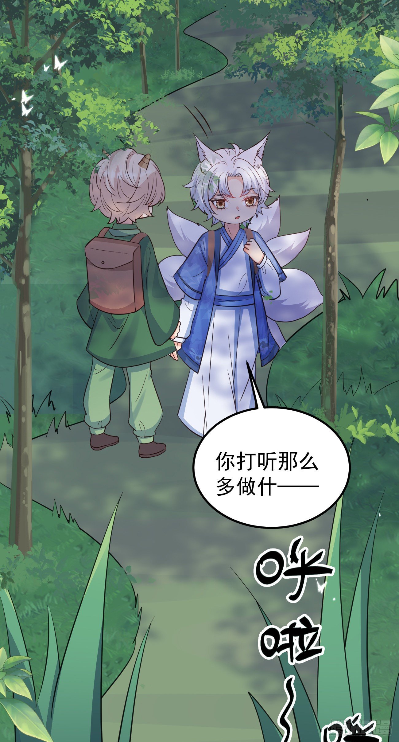 25战斗天使小甜心29