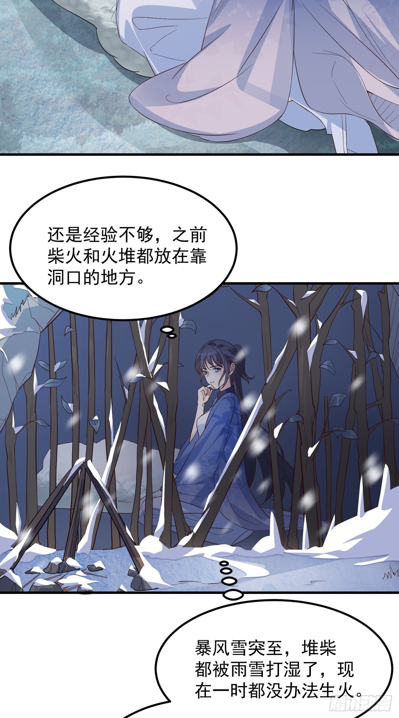 06寒潮已至12