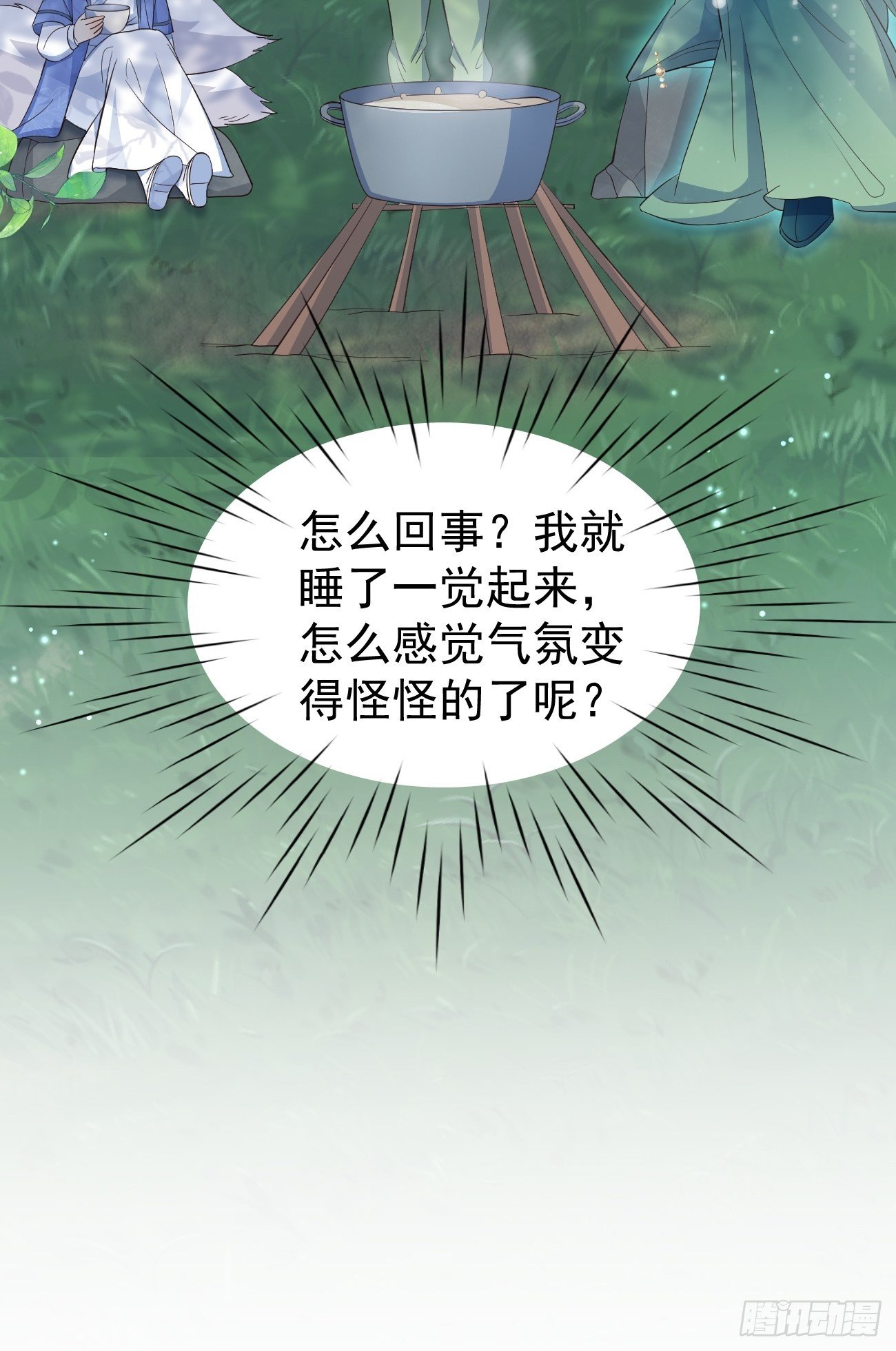31她果然还是介意13