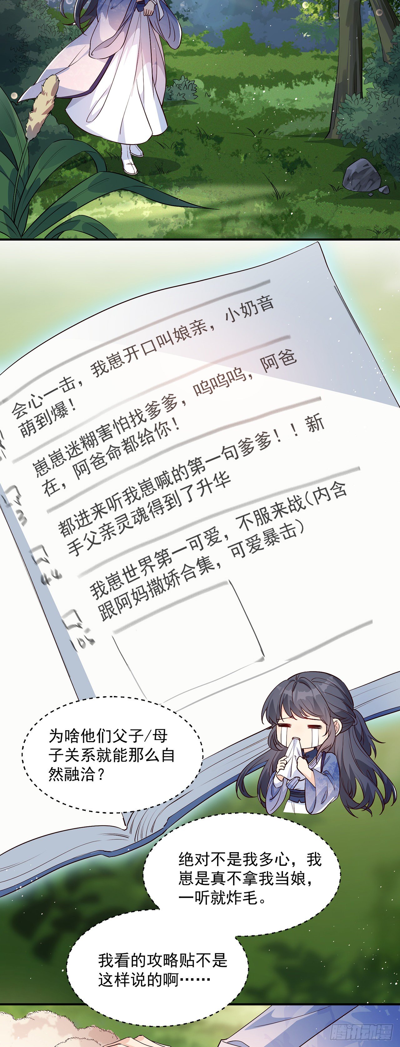 03我崽又奶又A14