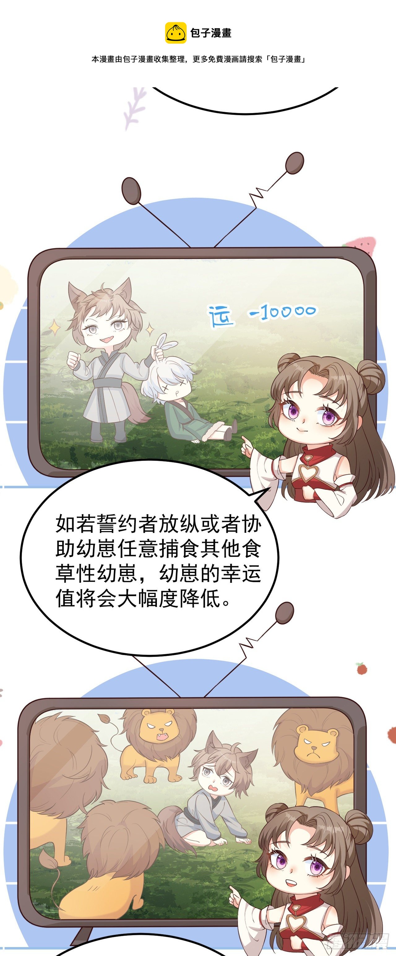 05你的名字42