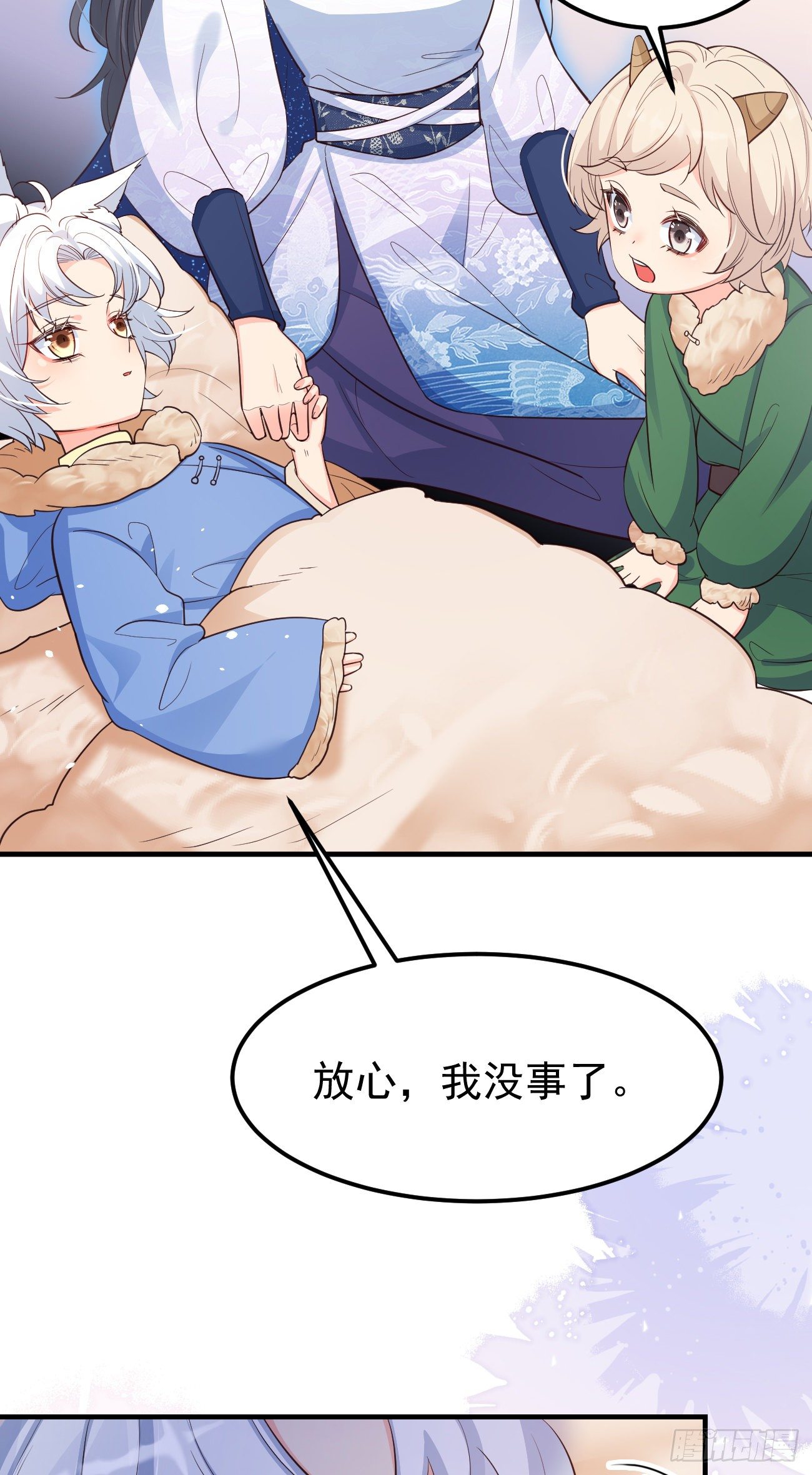 24可算都走了4