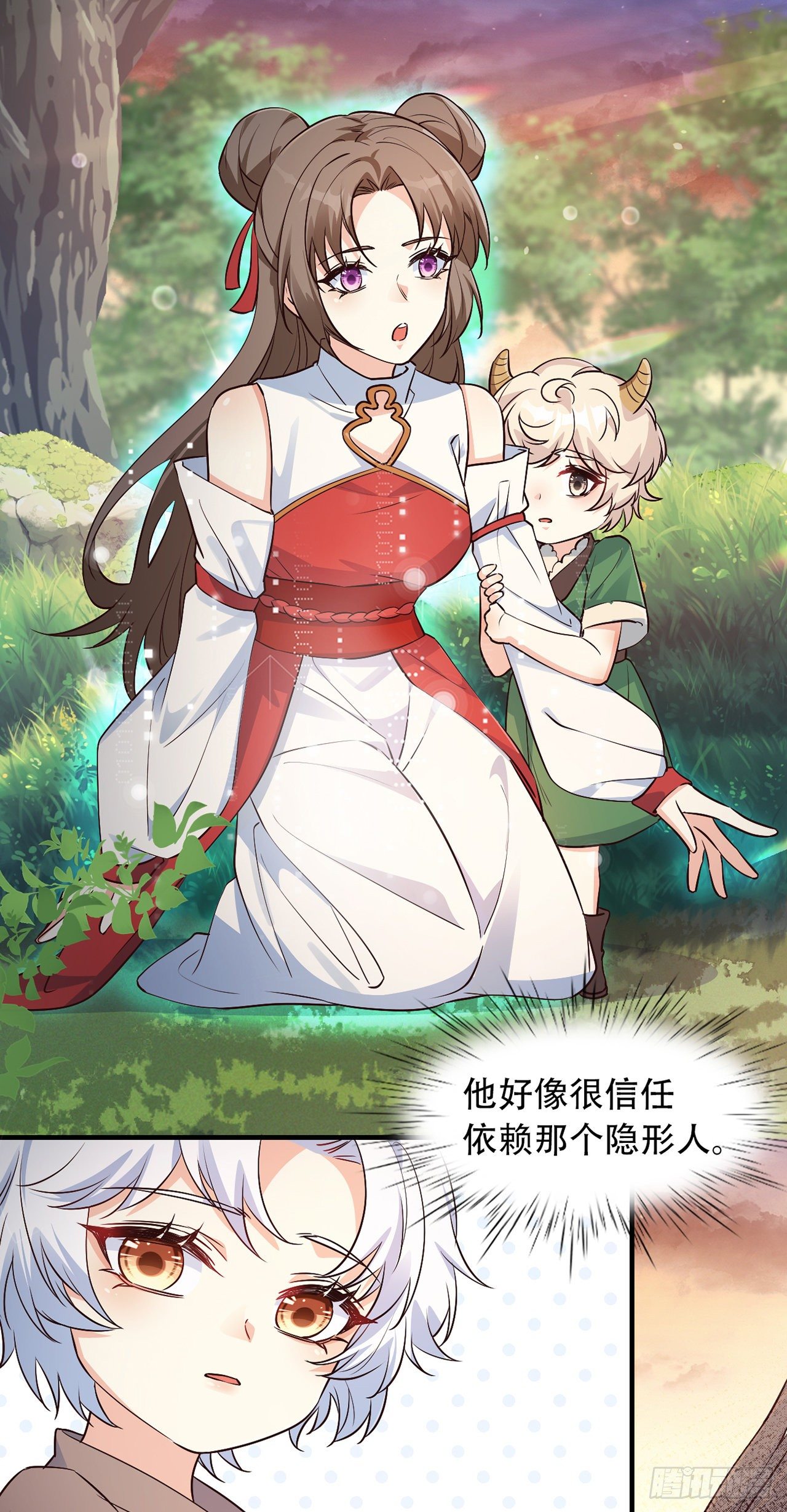 04绝杀小奶音11